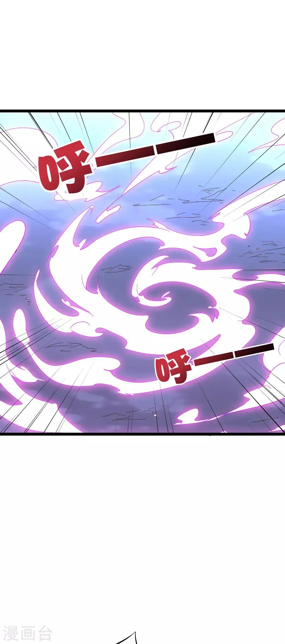 第2季27话 面对疾风吧！ 第24页