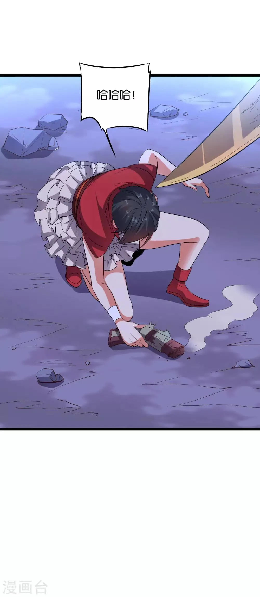 第2季27话 面对疾风吧！ 第28页