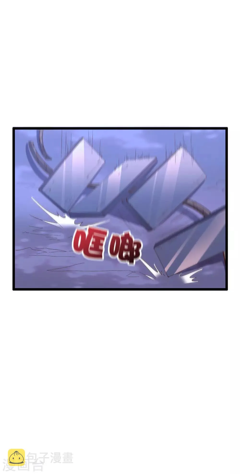 第2季27话 面对疾风吧！ 第32页