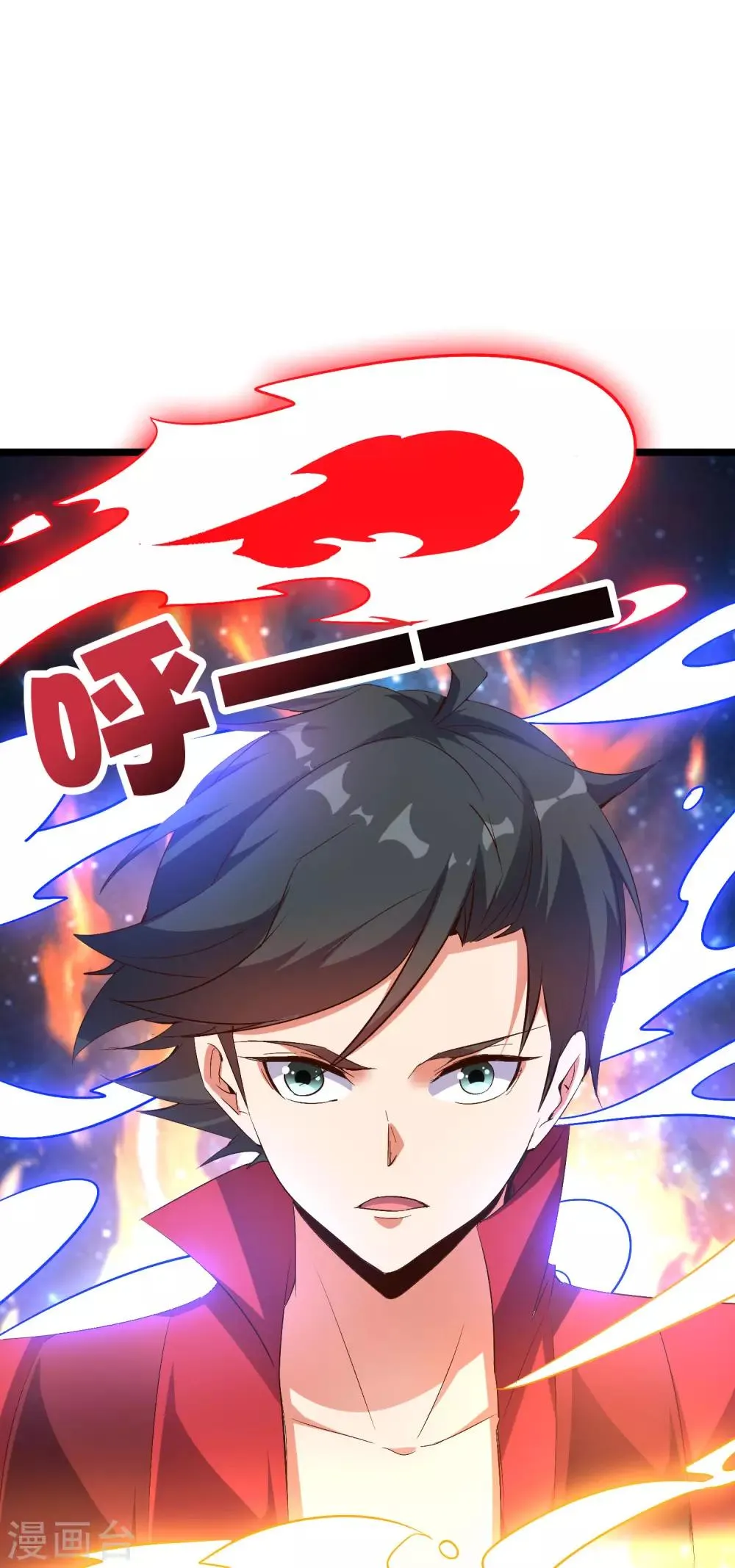 第2季27话 面对疾风吧！ 第34页