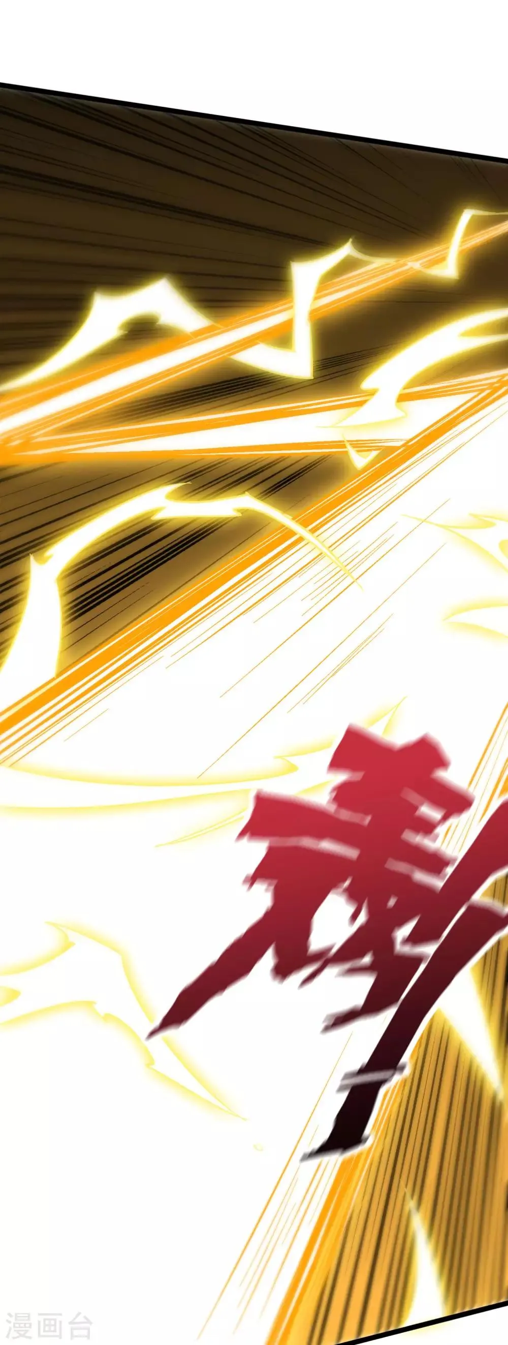 第2季27话 面对疾风吧！ 第37页