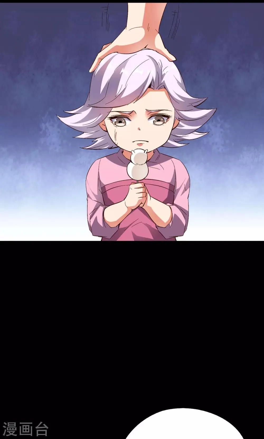 第2季29话 每个人的心中，都有心魔！ 第26页
