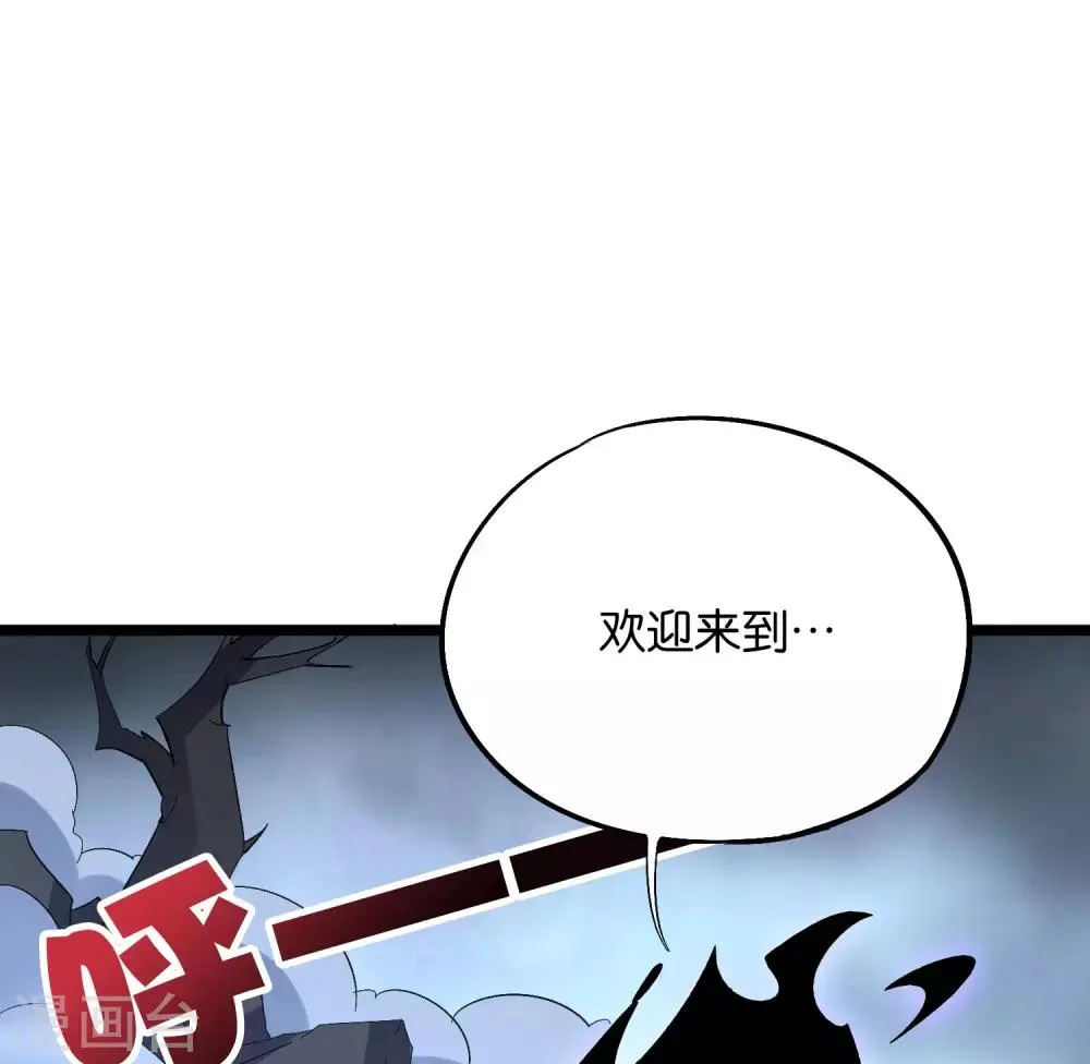 第2季29话 每个人的心中，都有心魔！ 第37页