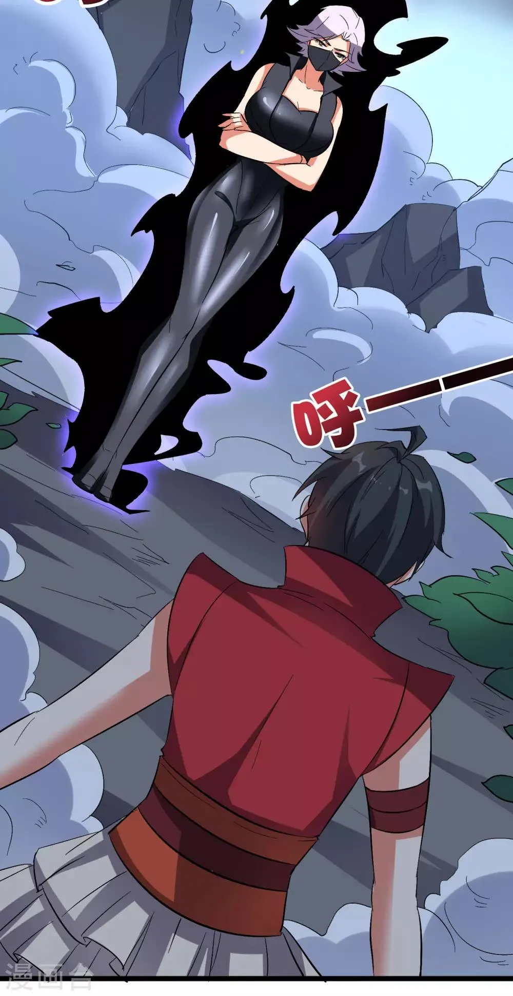 第2季29话 每个人的心中，都有心魔！ 第38页