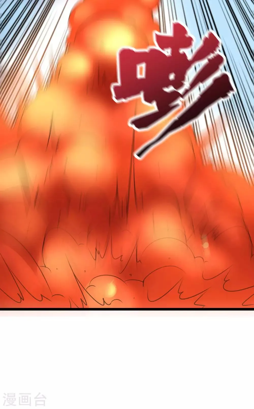第2季30话 反派不想打，并说了句脏话！ 第35页