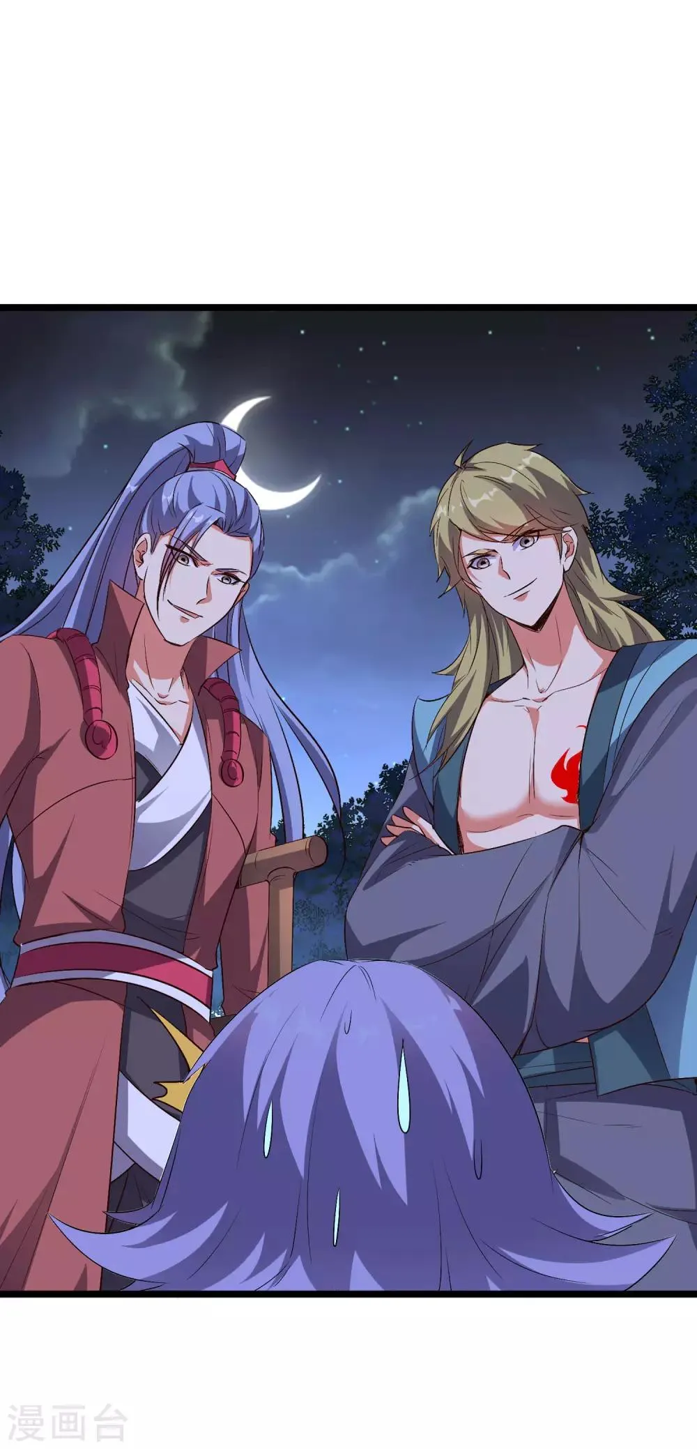 第2季32话 给我去暗城服刑十年！ 第2页
