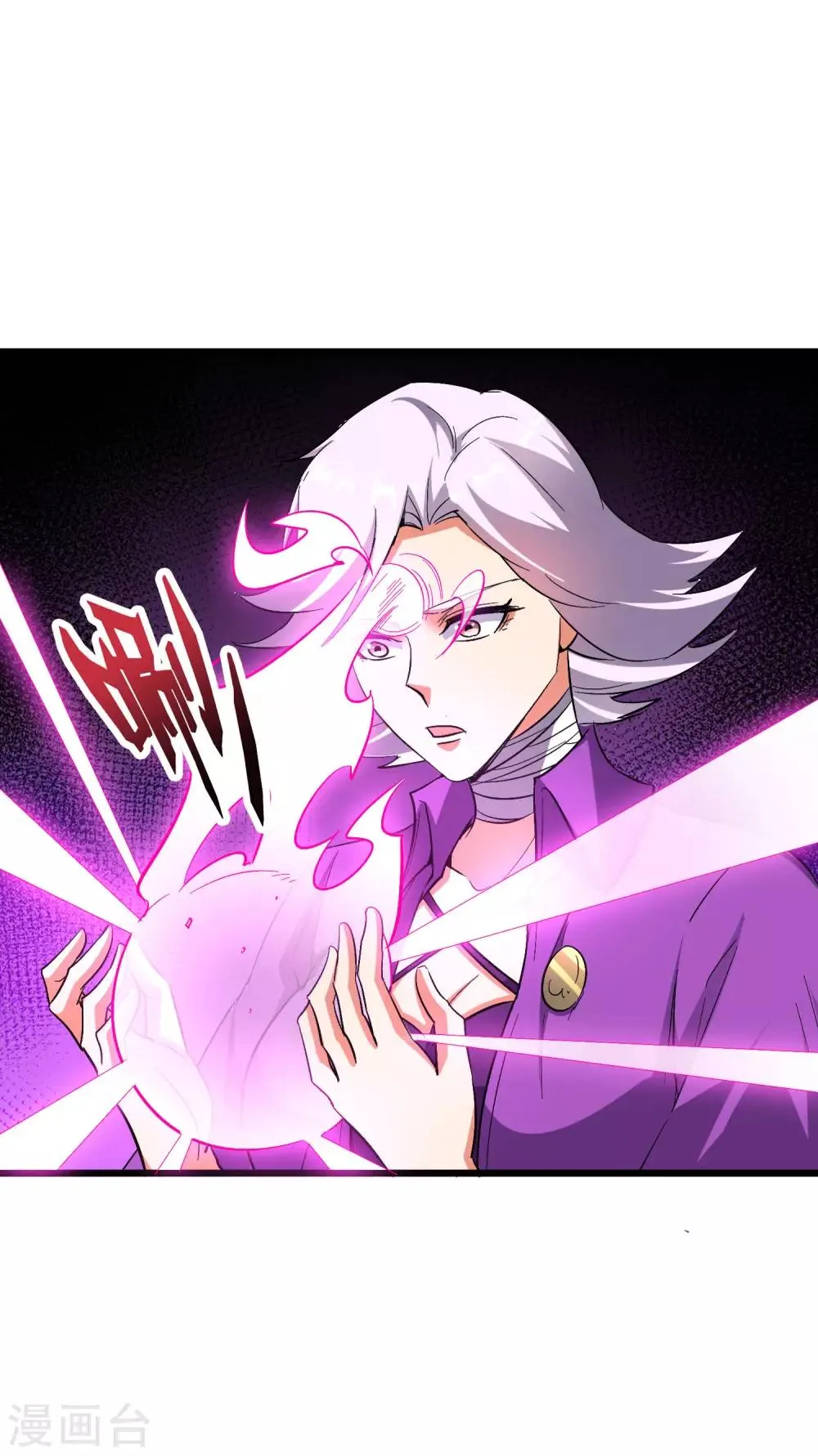 第2季32话 给我去暗城服刑十年！ 第29页