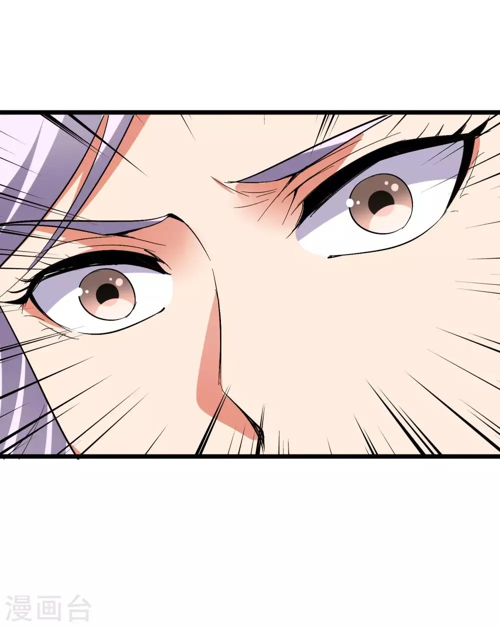 第2季32话 给我去暗城服刑十年！ 第30页