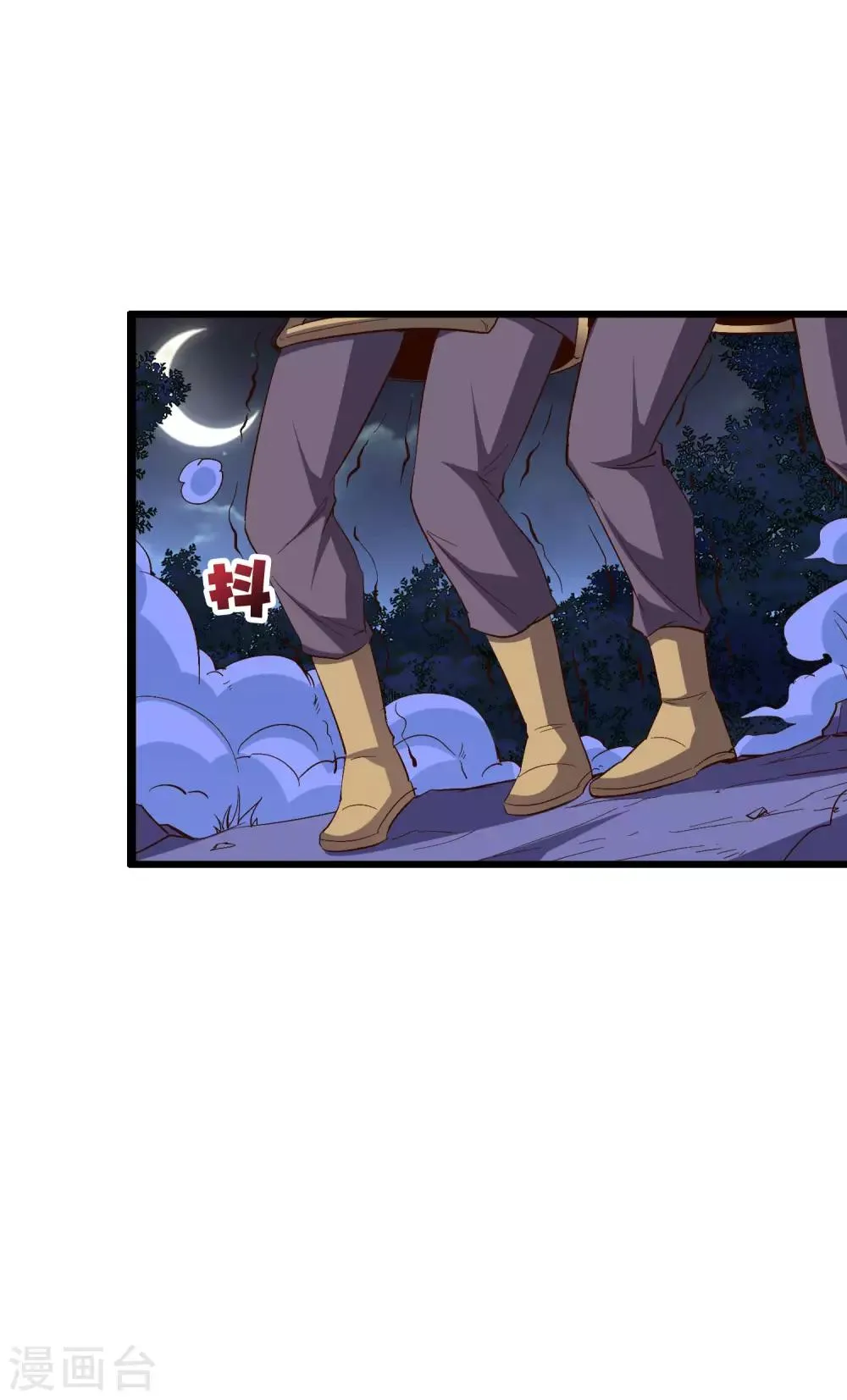 第2季34话 听说你有真龙庇护？ 第4页