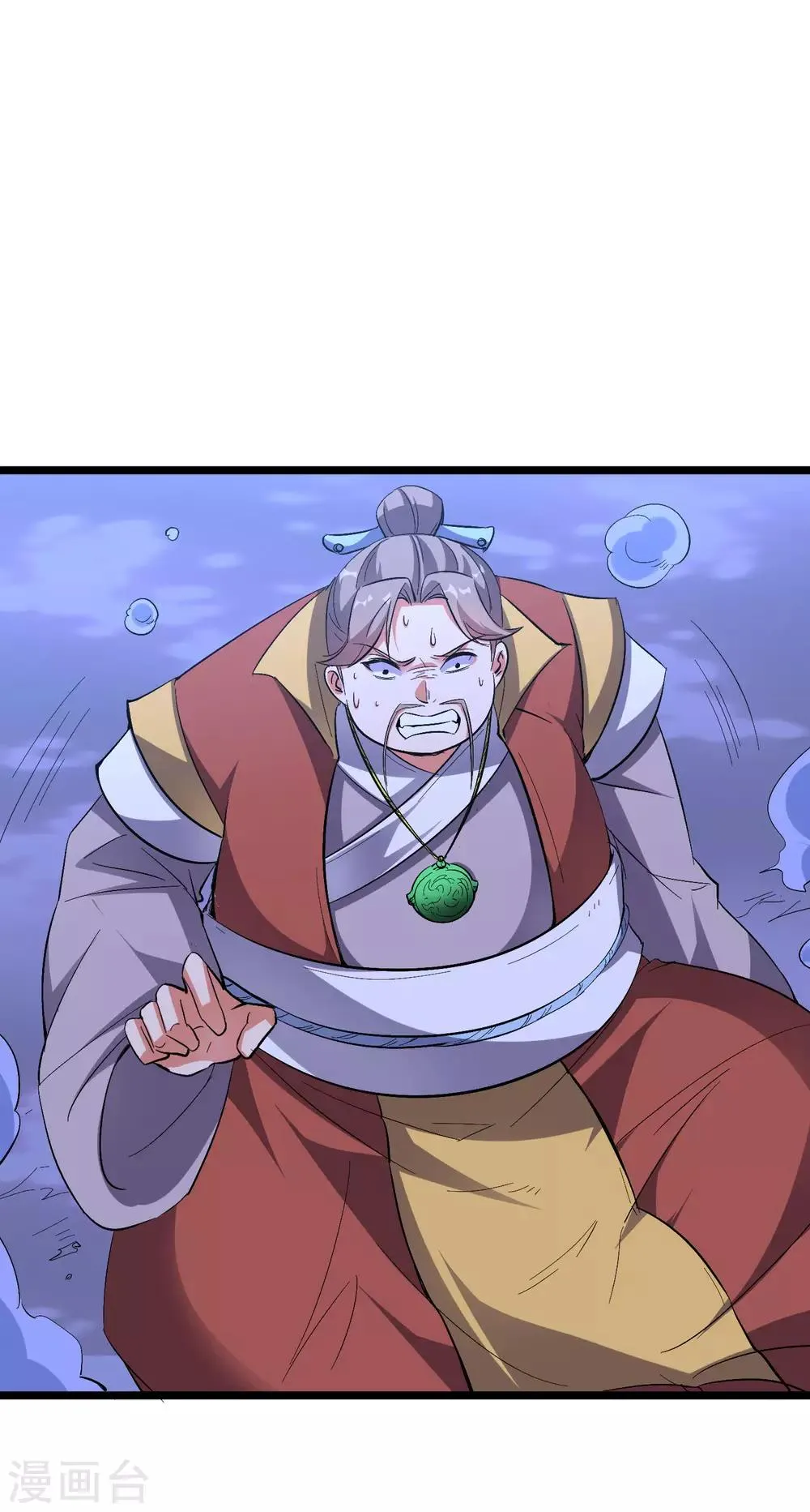 第2季35话 大爷，求你别玩我了！ 第2页