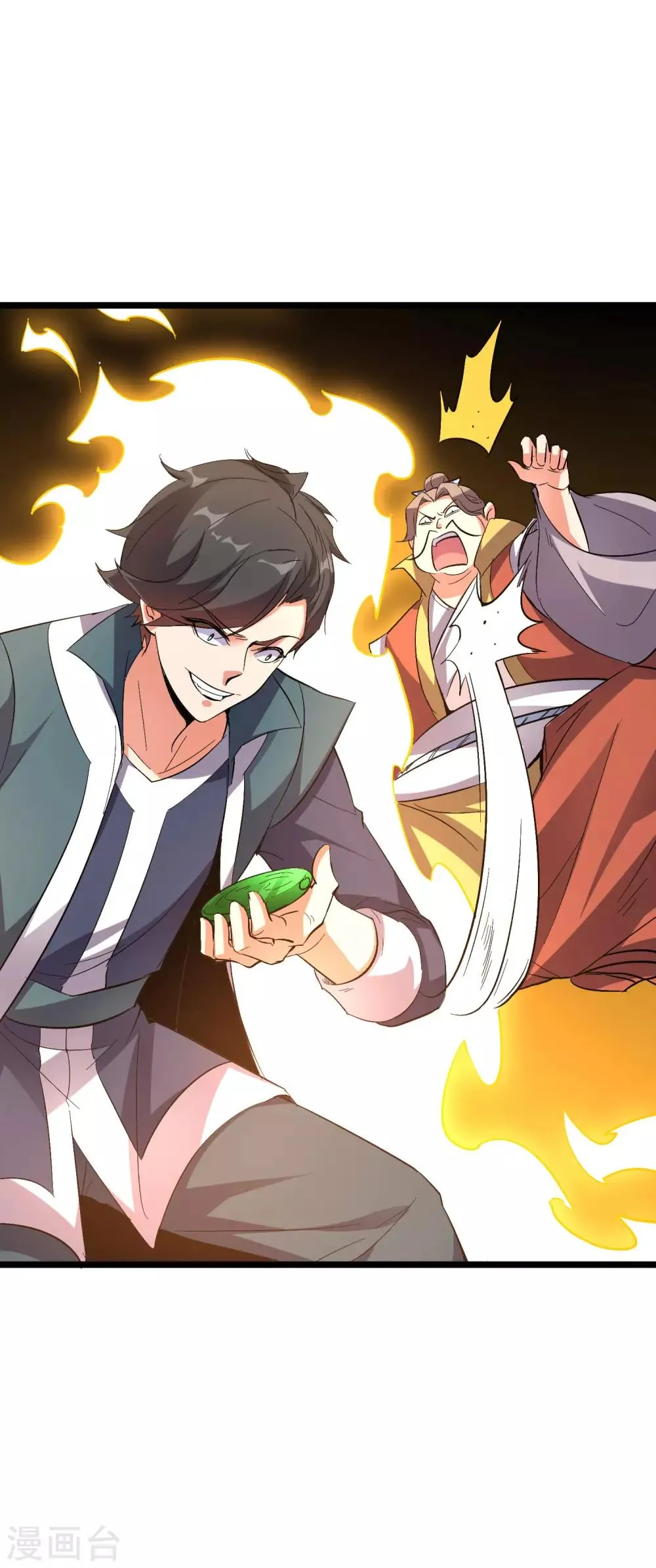 第2季35话 大爷，求你别玩我了！ 第23页