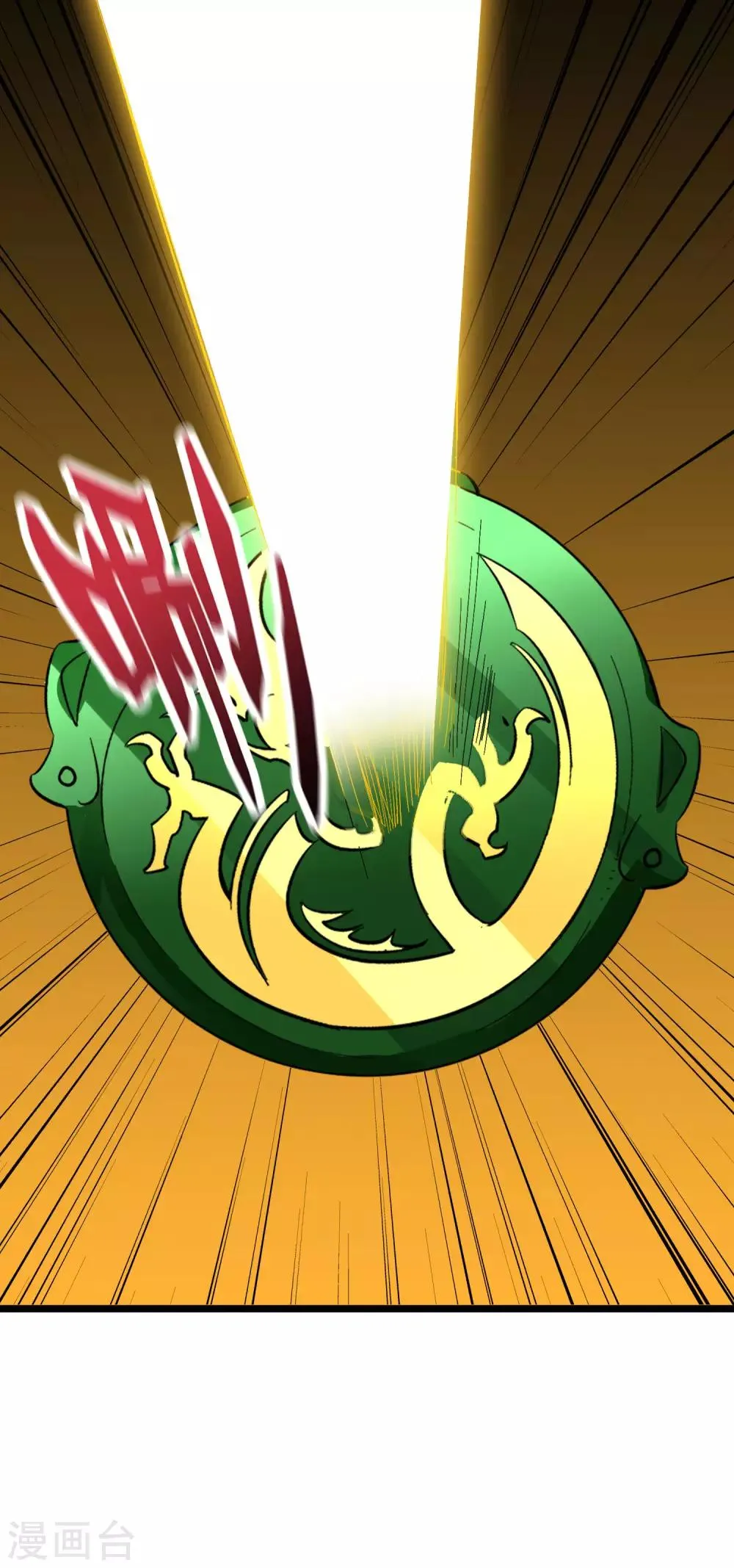 第2季35话 大爷，求你别玩我了！ 第27页