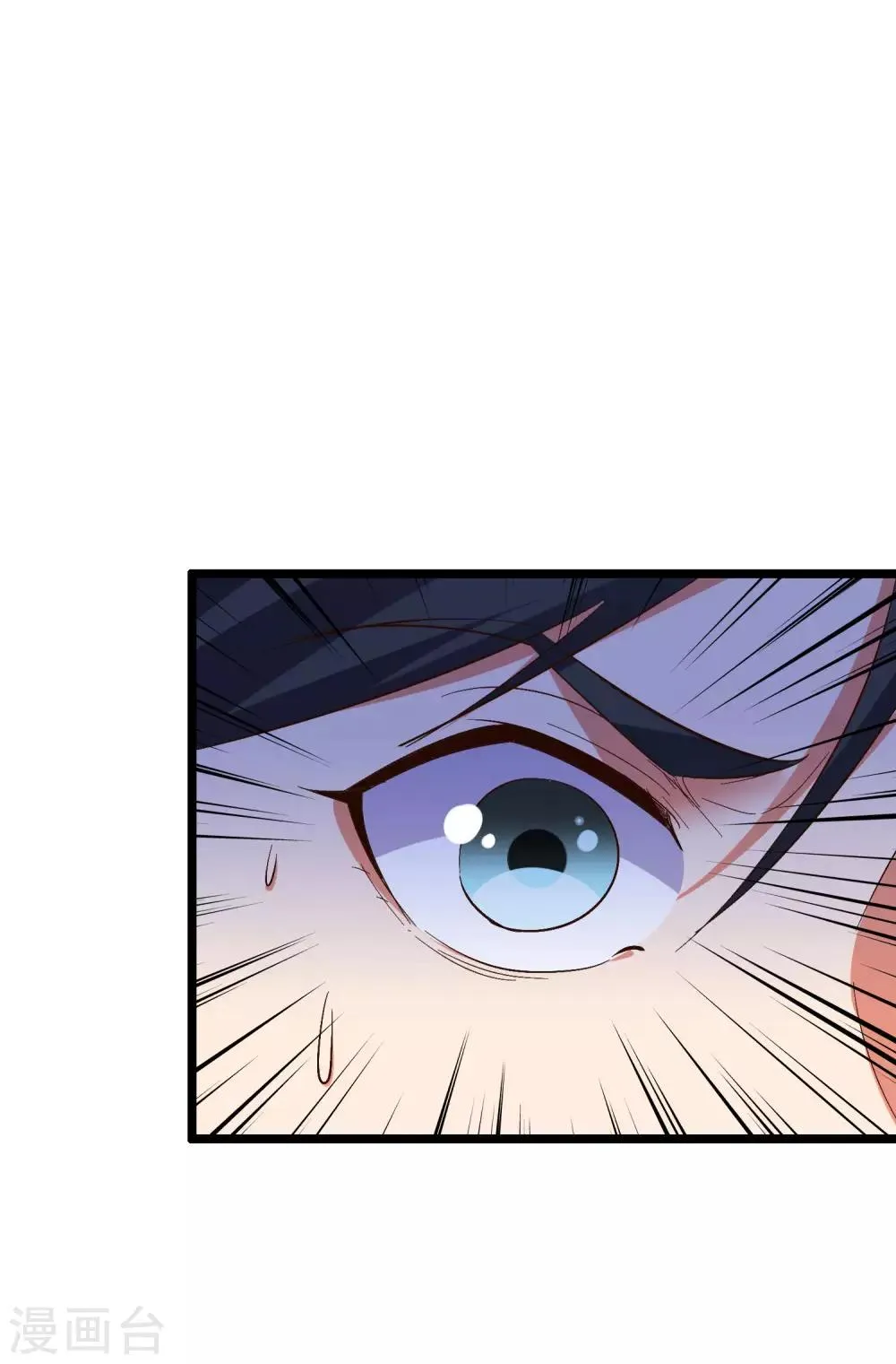 第2季35话 大爷，求你别玩我了！ 第37页