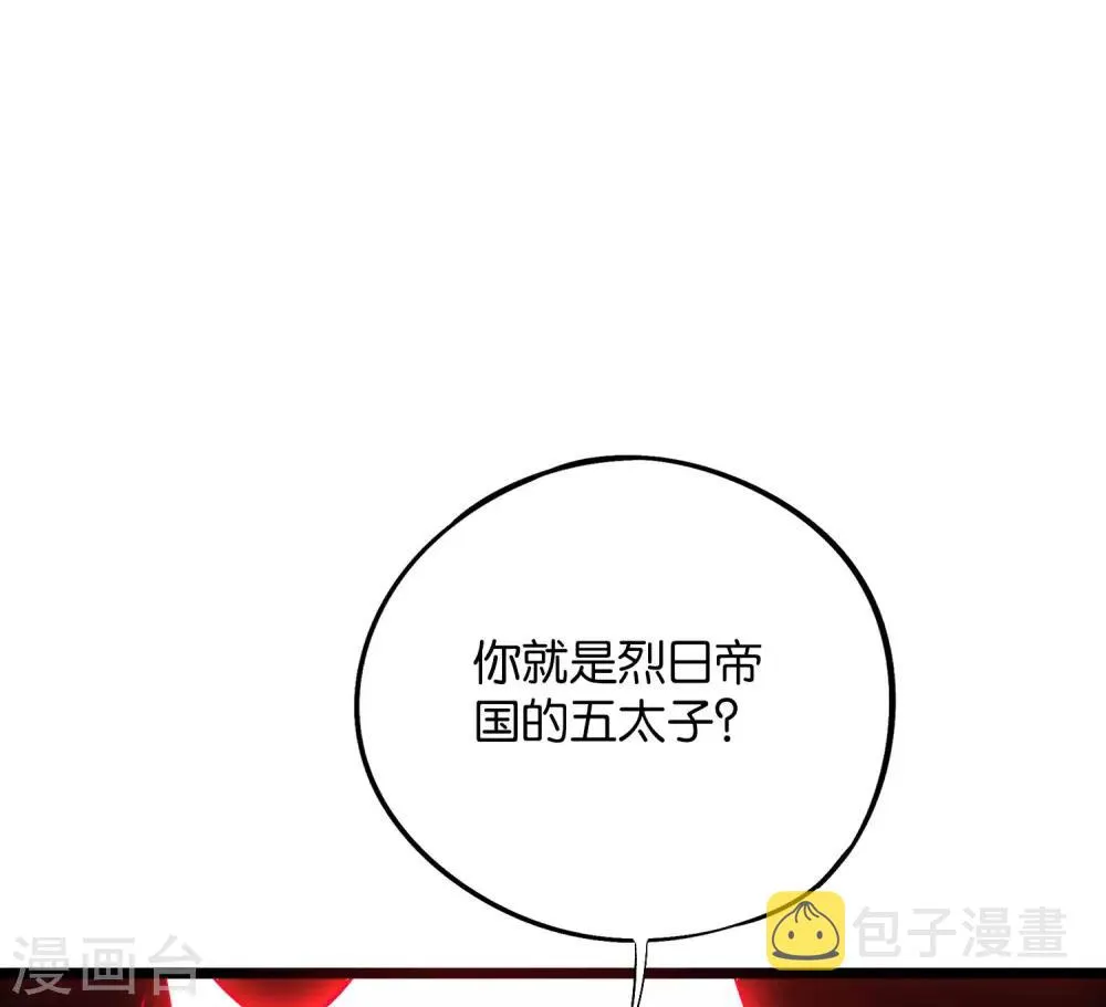 第2季36话 大威天龙！ 第9页