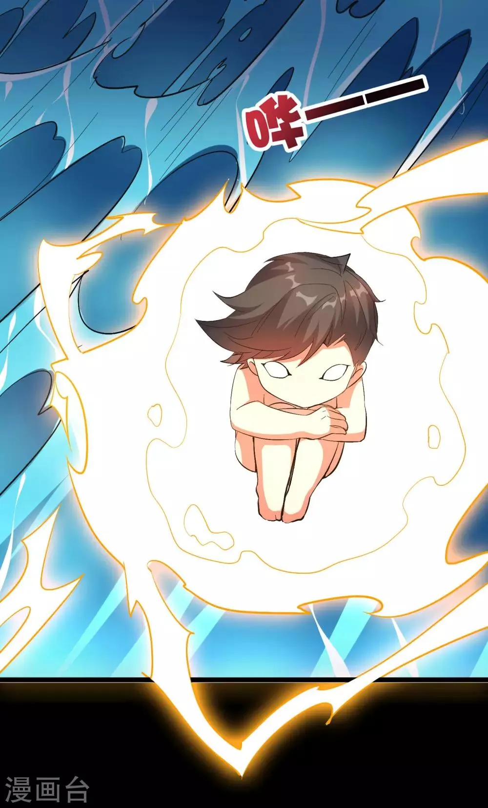 第2季36话 大威天龙！ 第48页