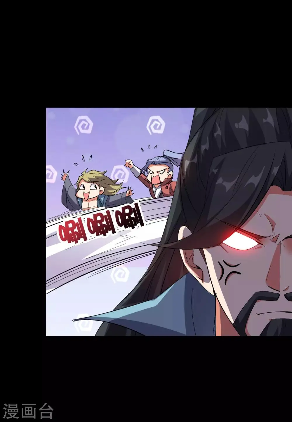第2季37话 宿命中的BOSS！ 第10页