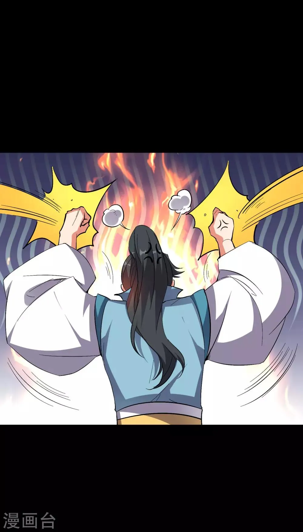第2季37话 宿命中的BOSS！ 第11页