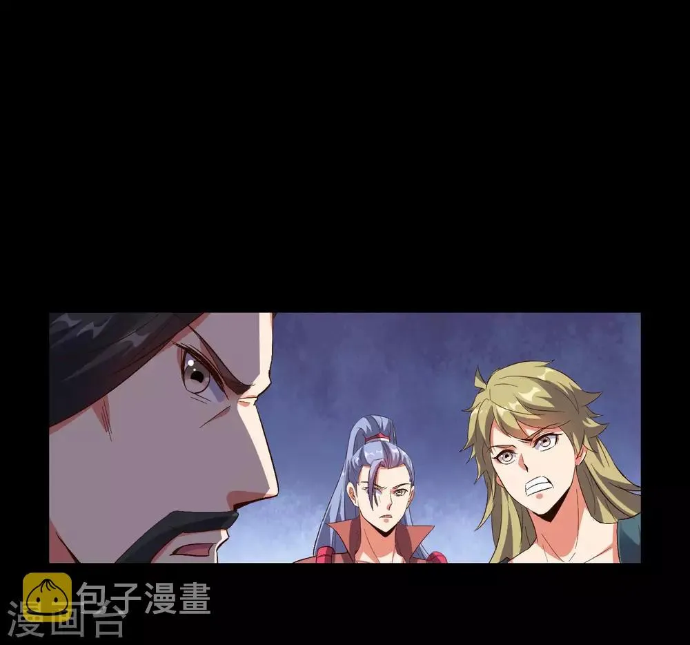 第2季37话 宿命中的BOSS！ 第18页