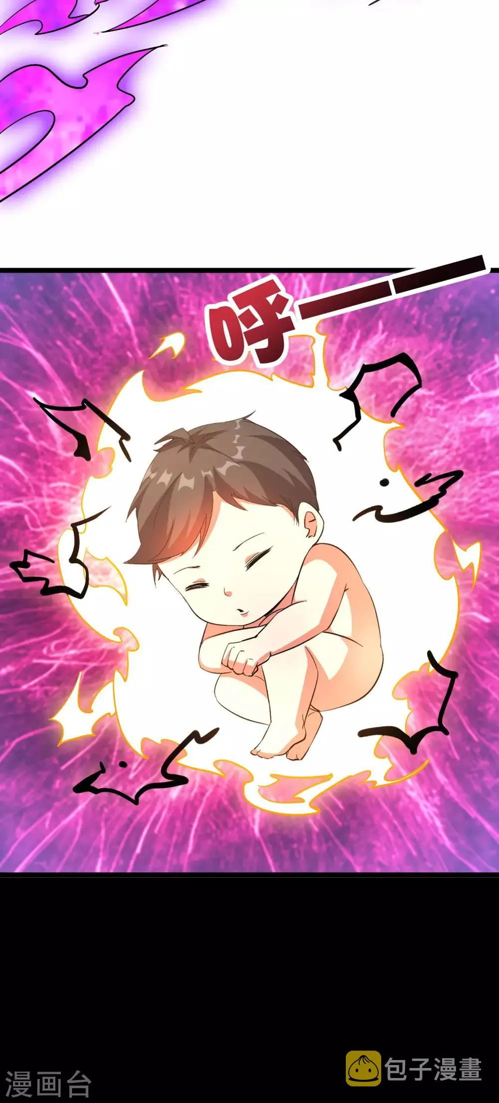 第2季37话 宿命中的BOSS！ 第27页