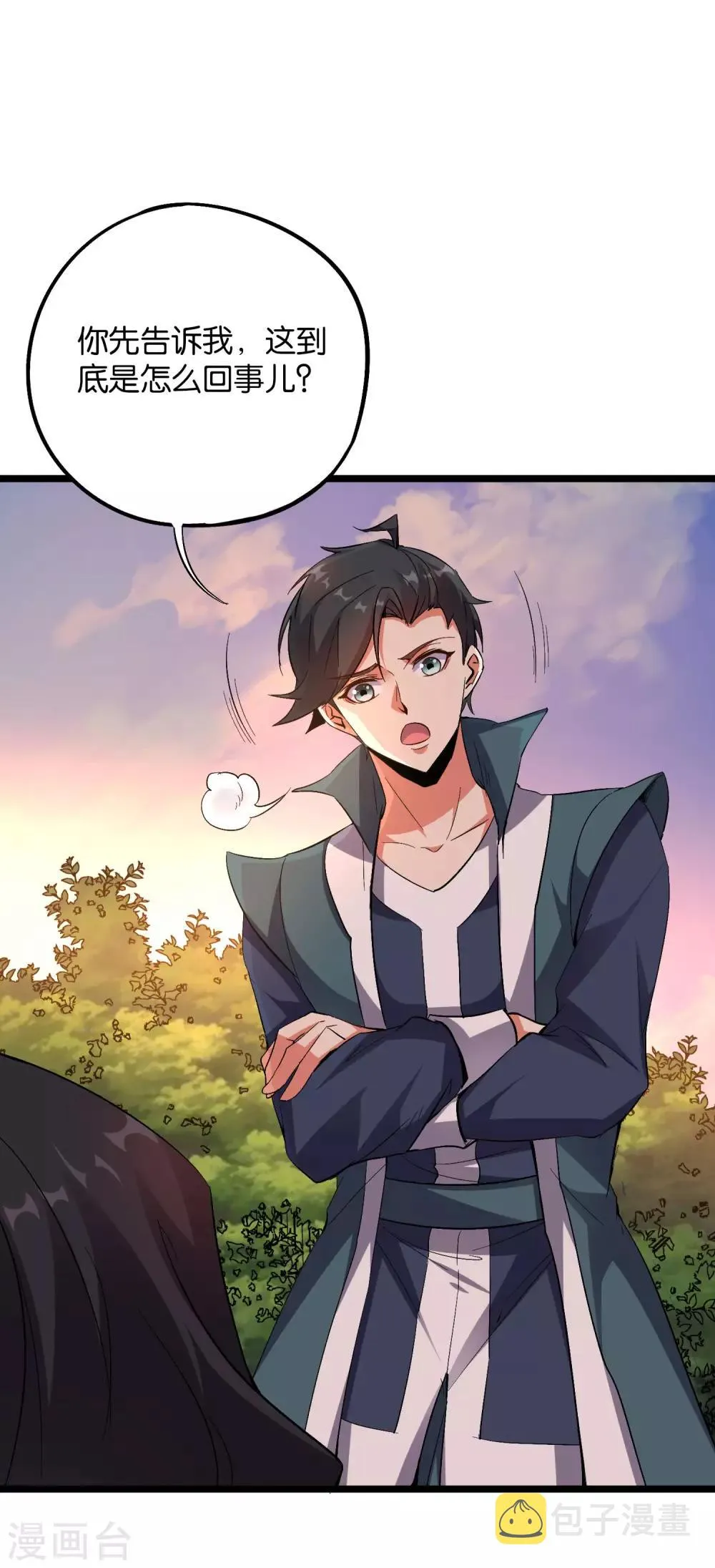 第2季39话 我，且寡那，打钱！ 第27页