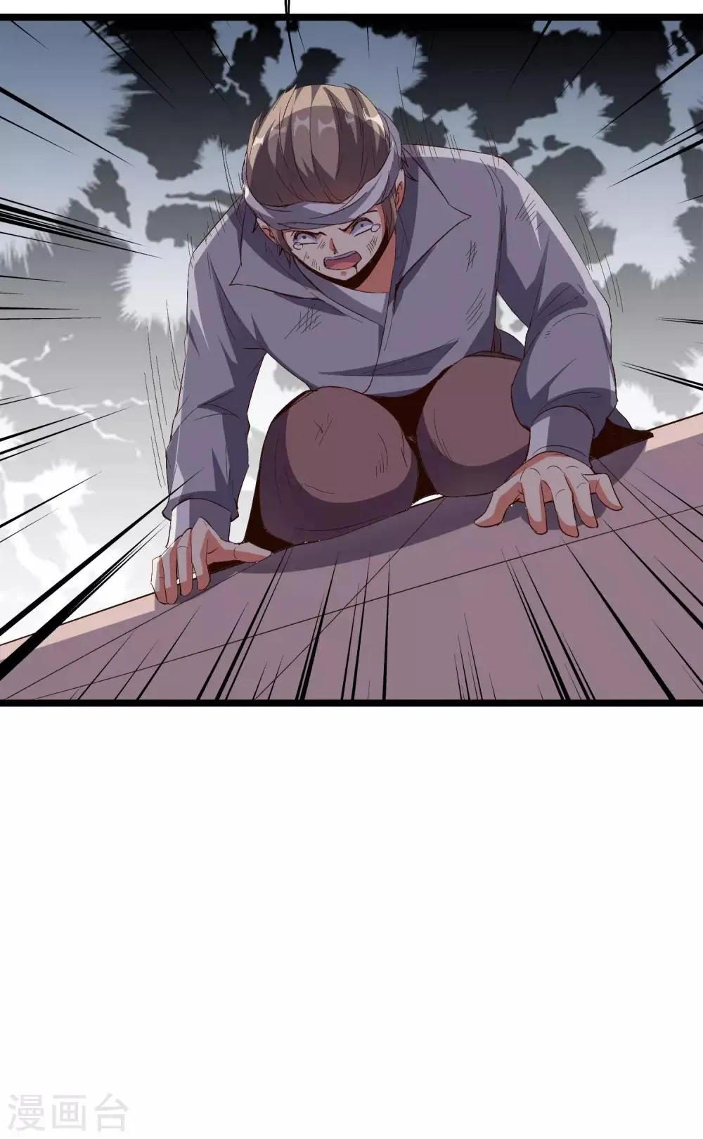 第2季40话 这就是常说的拿钱砸人？ 第19页