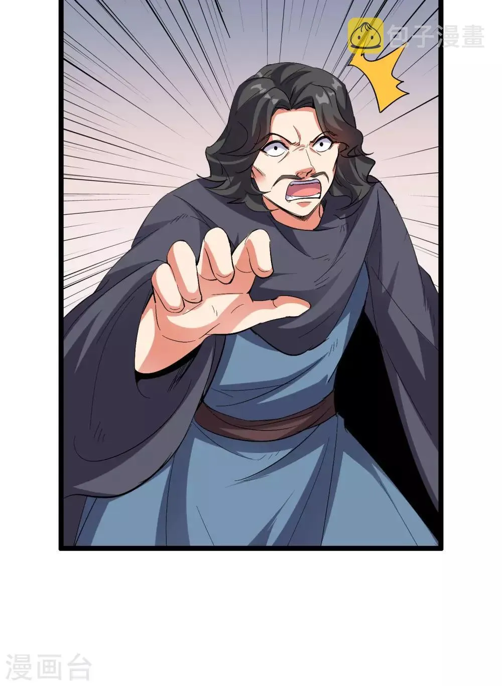 第2季41话 双生两极体！ 第9页