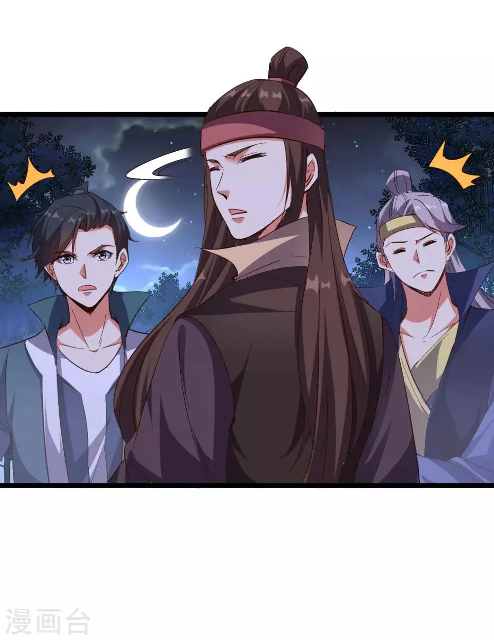 第2季41话 双生两极体！ 第30页