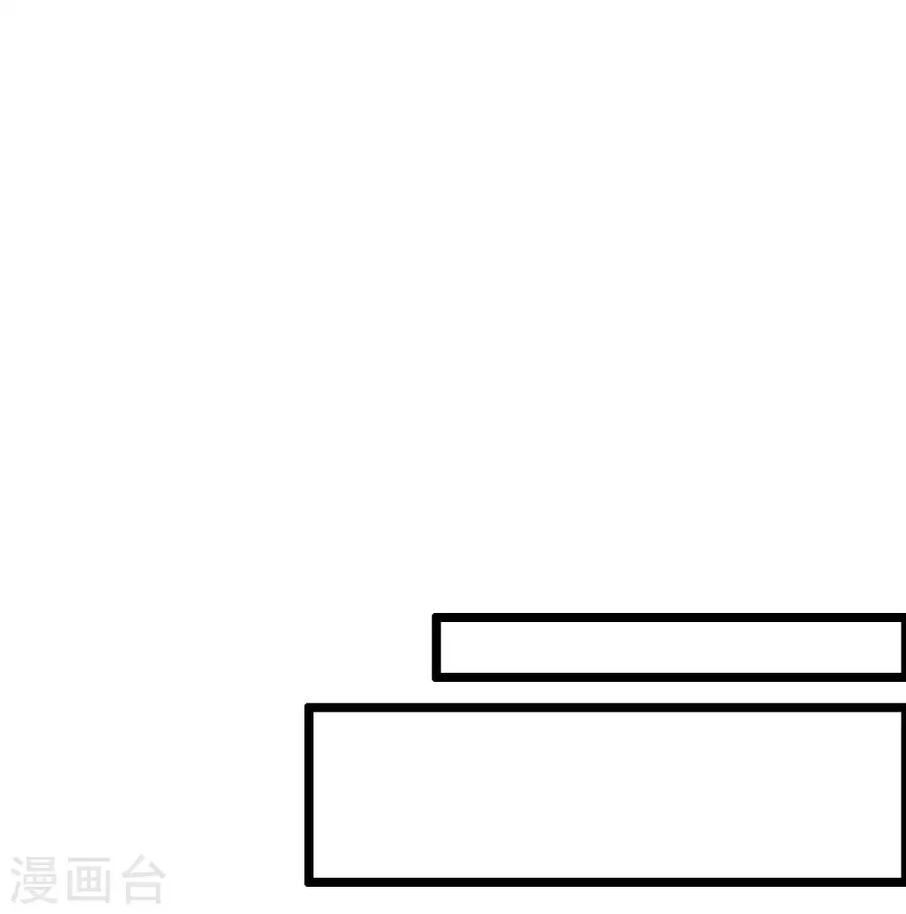 第2季42话 天眼魔化·心魔眼 第2页