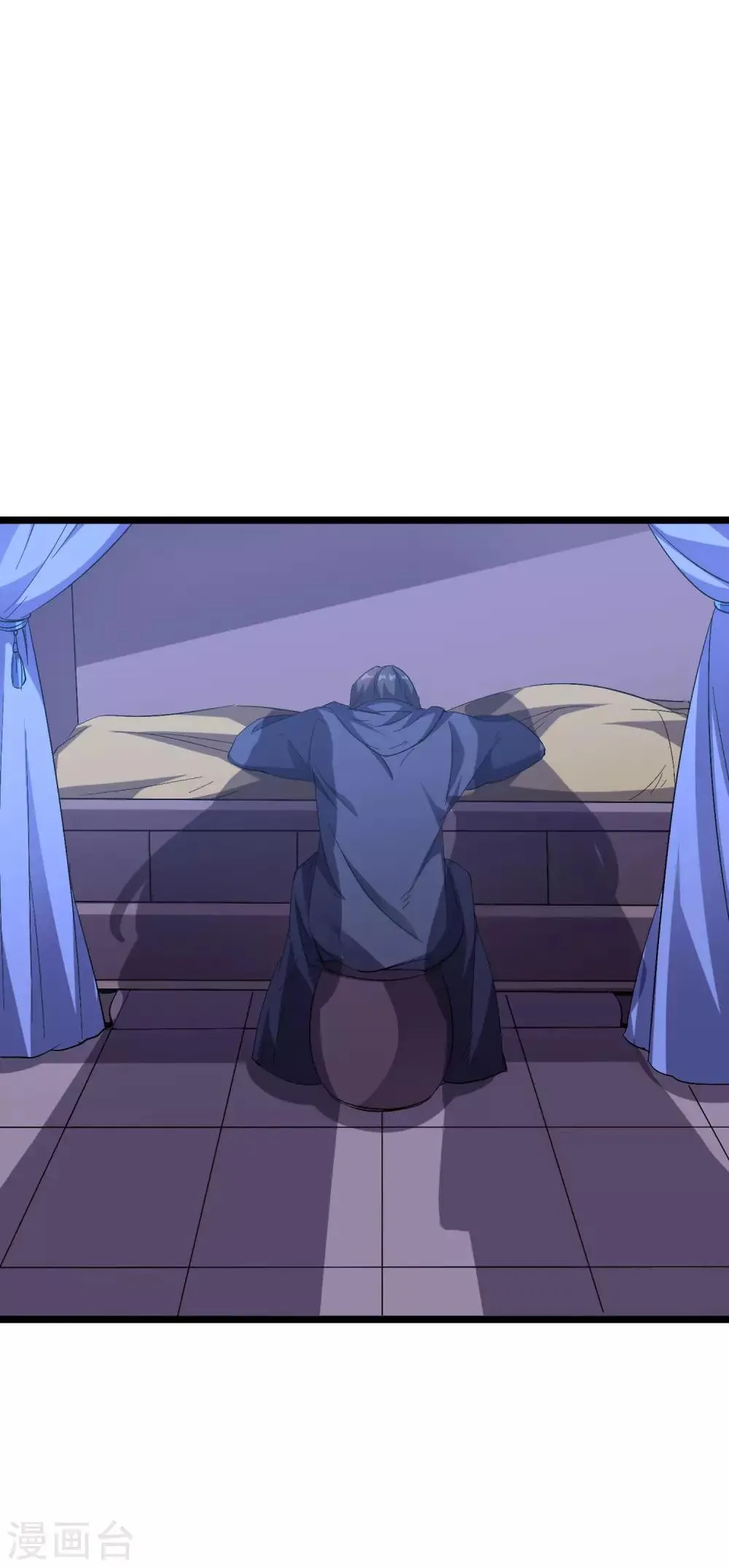 第2季42话 天眼魔化·心魔眼 第6页