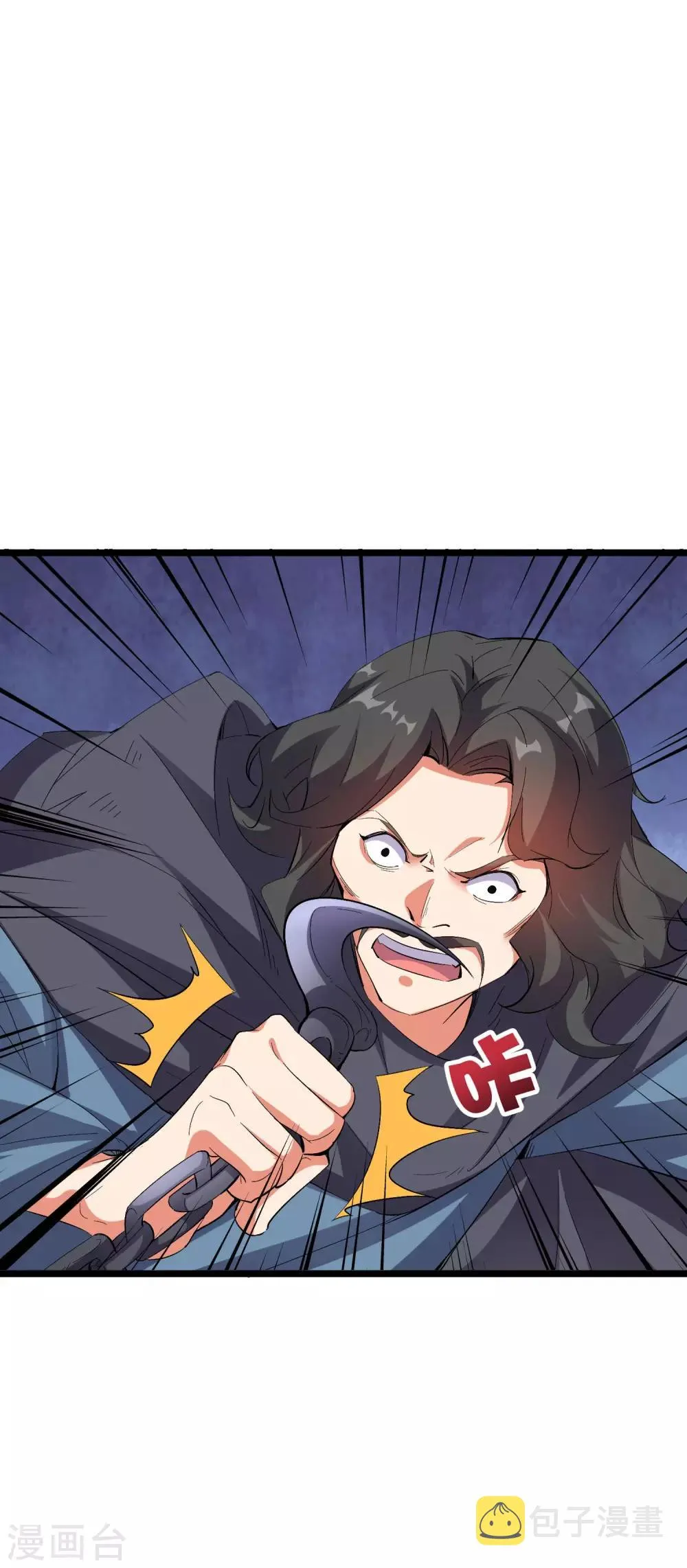 第2季42话 天眼魔化·心魔眼 第11页