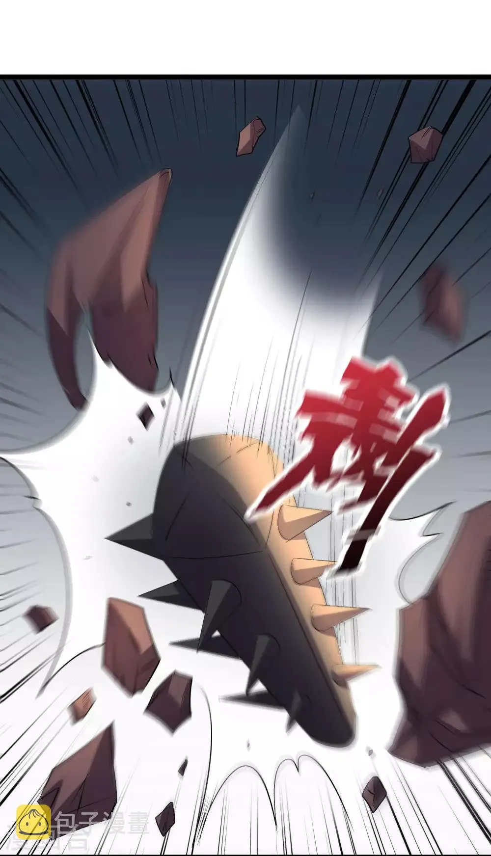 第2季42话 天眼魔化·心魔眼 第17页