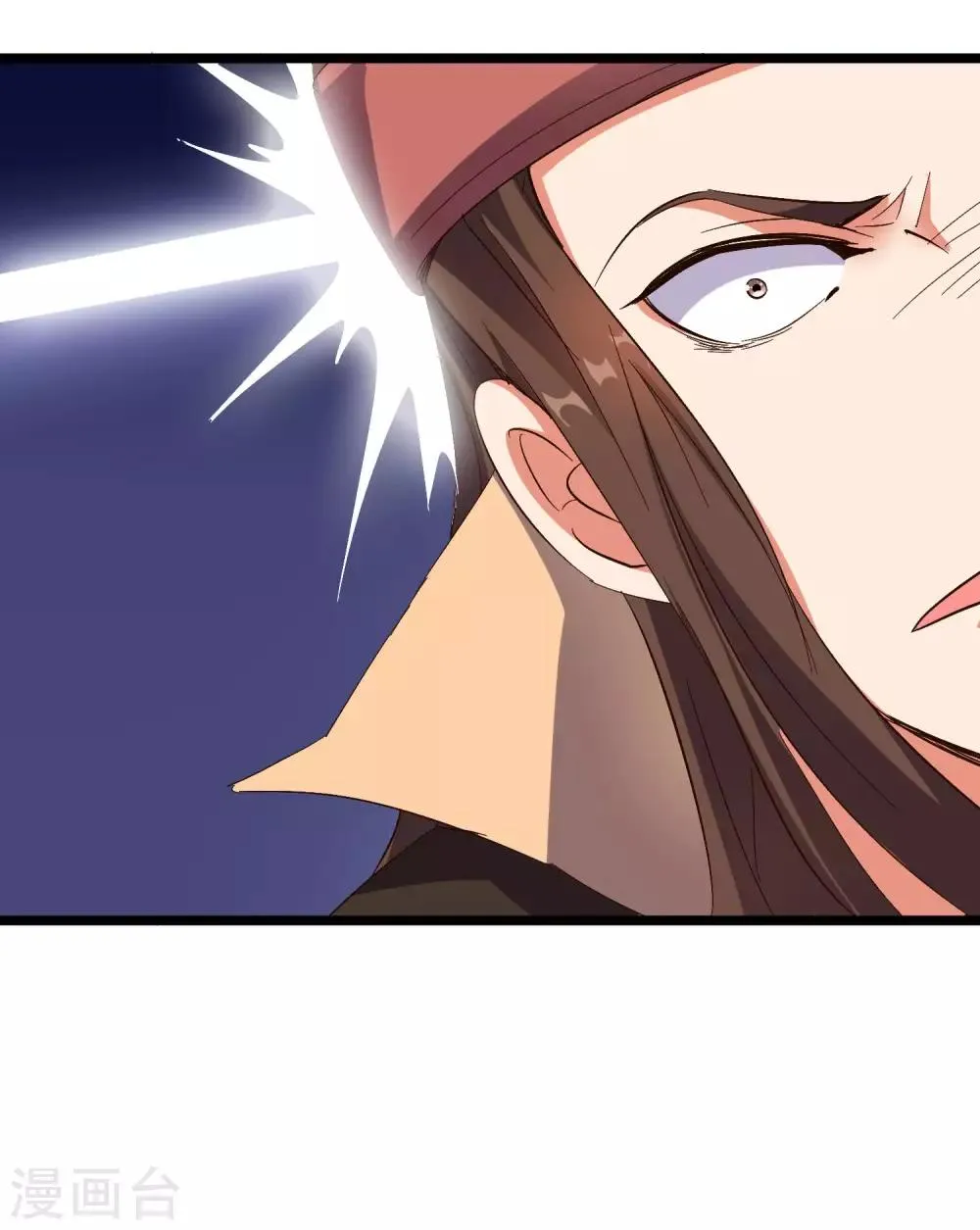 第2季42话 天眼魔化·心魔眼 第32页