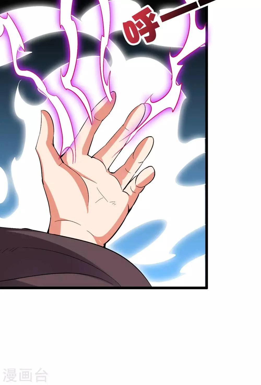 第2季42话 天眼魔化·心魔眼 第35页