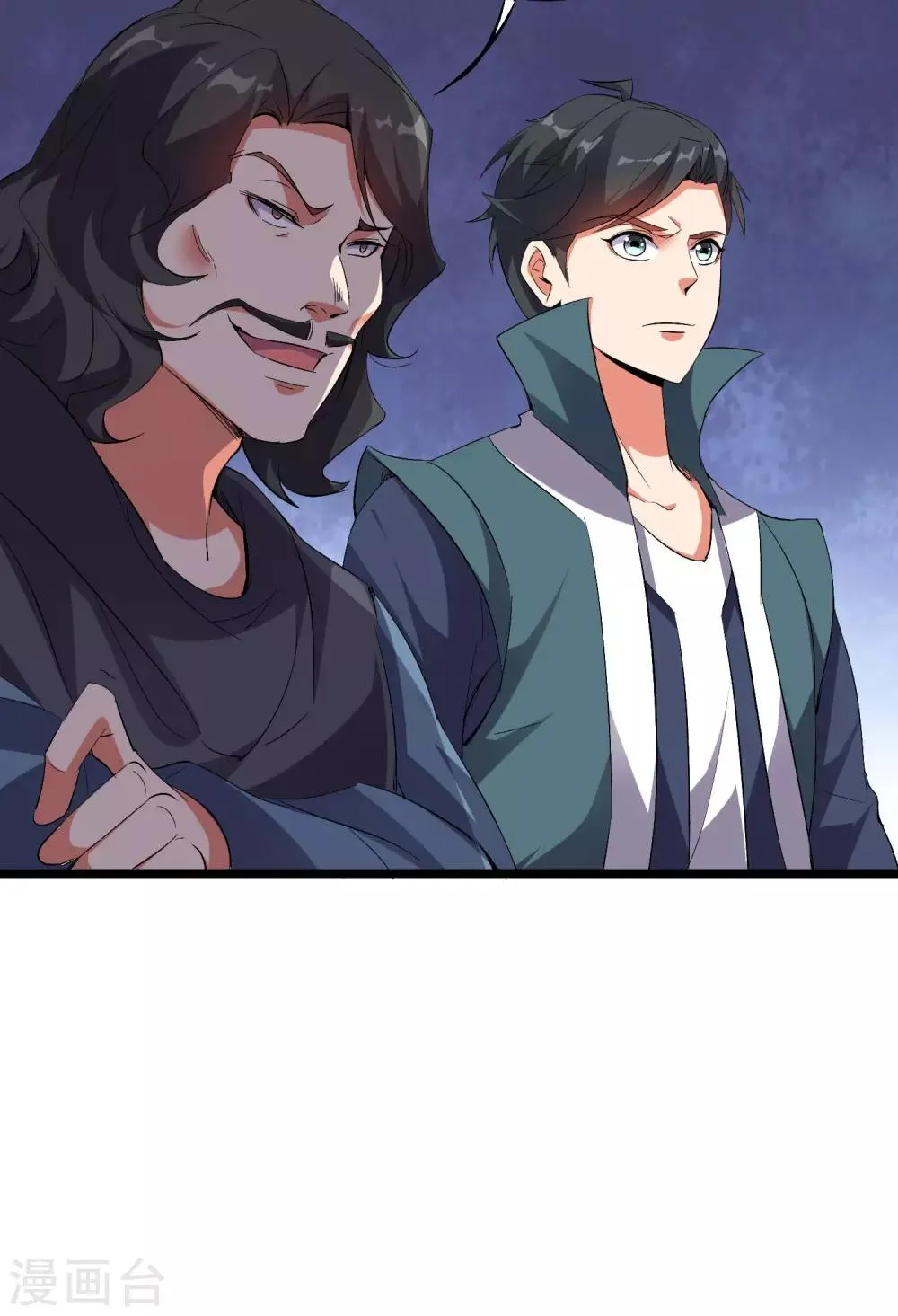 第2季42话 天眼魔化·心魔眼 第41页
