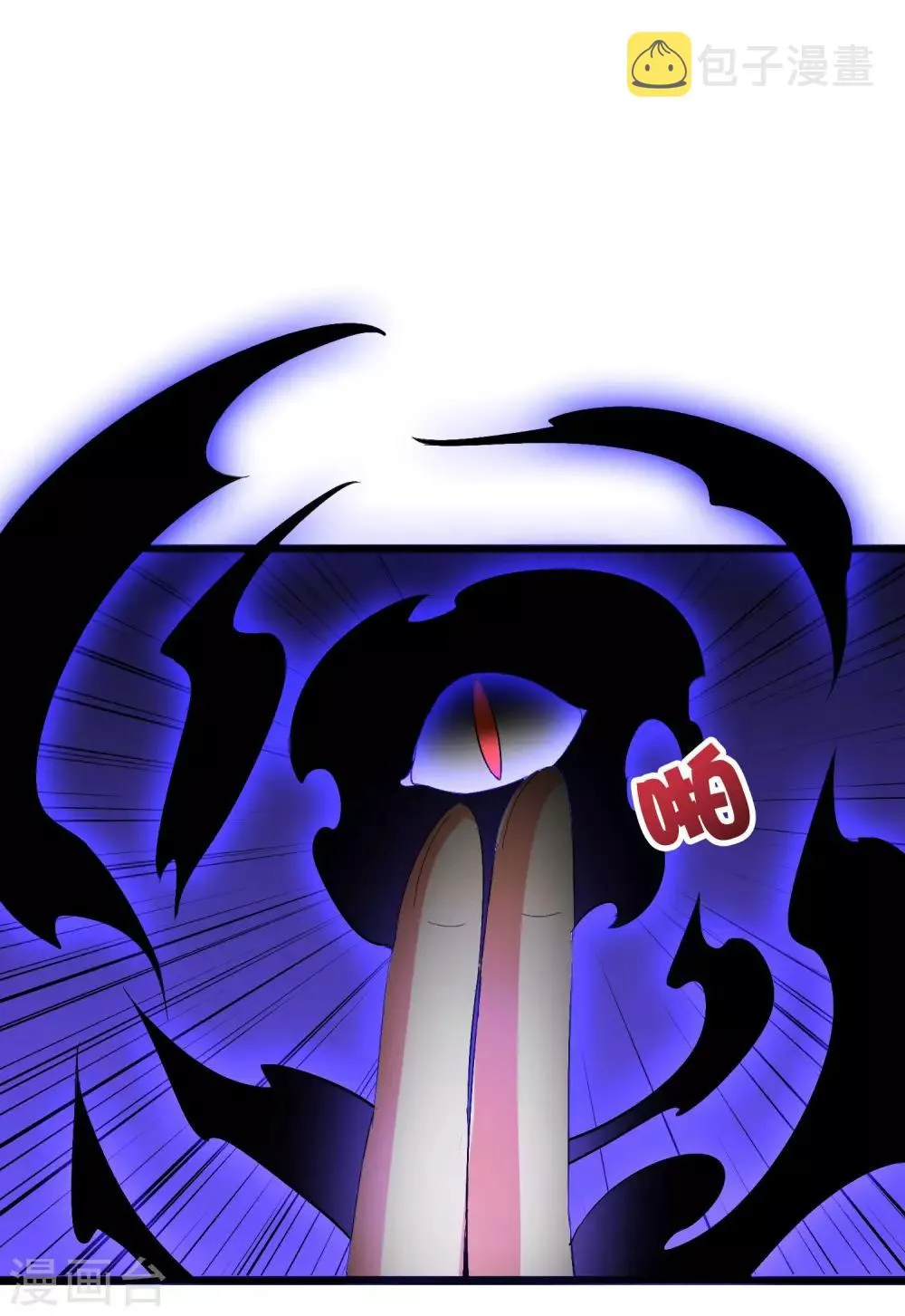 第2季42话 天眼魔化·心魔眼 第50页