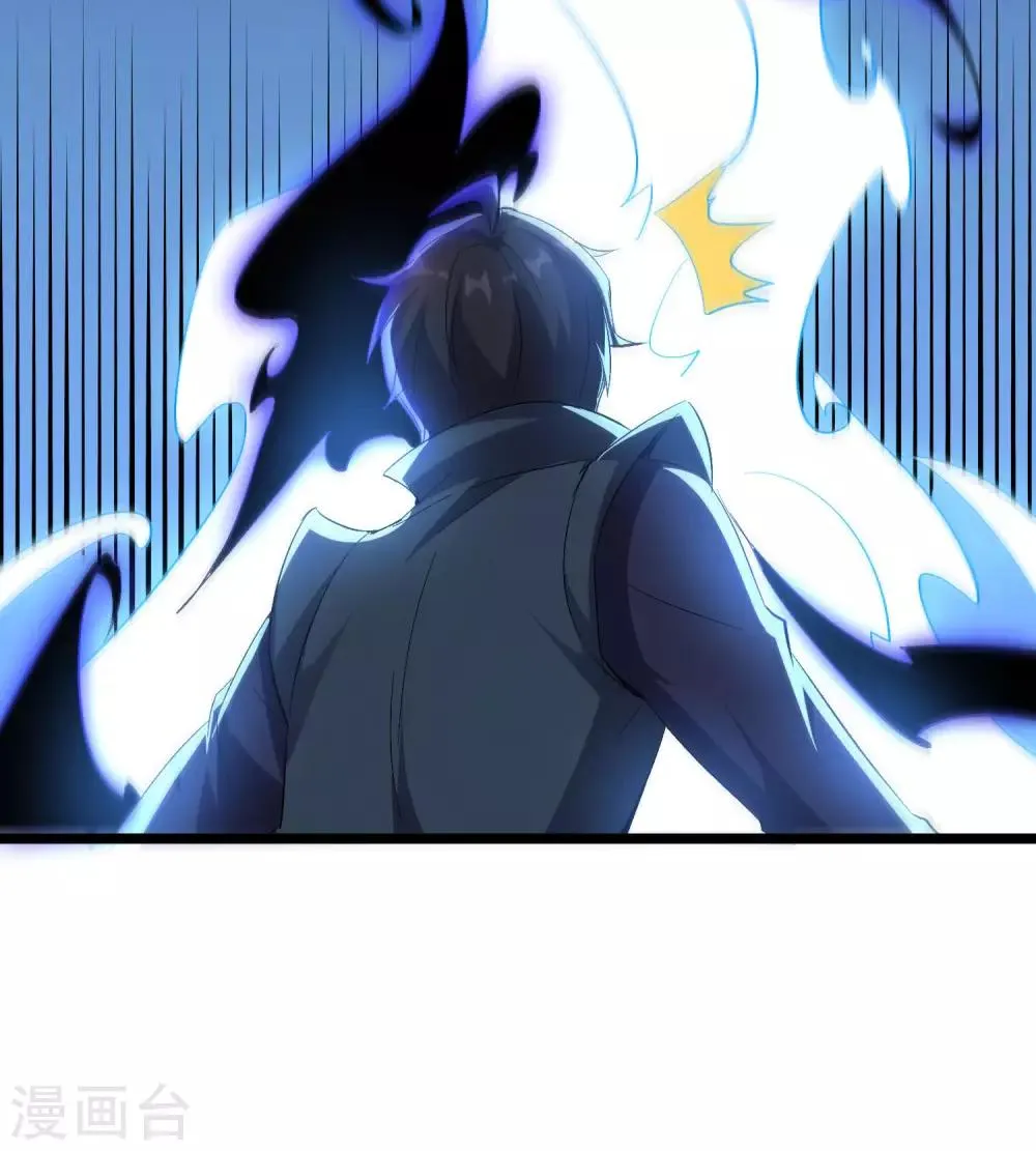 第2季43话 我们也合体吧~ 第33页