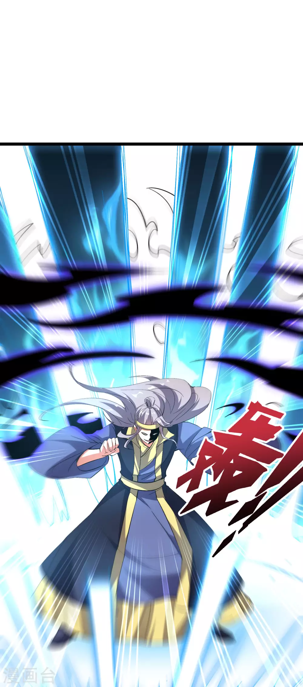 第2季44话 这就是剑人形态！ 第9页