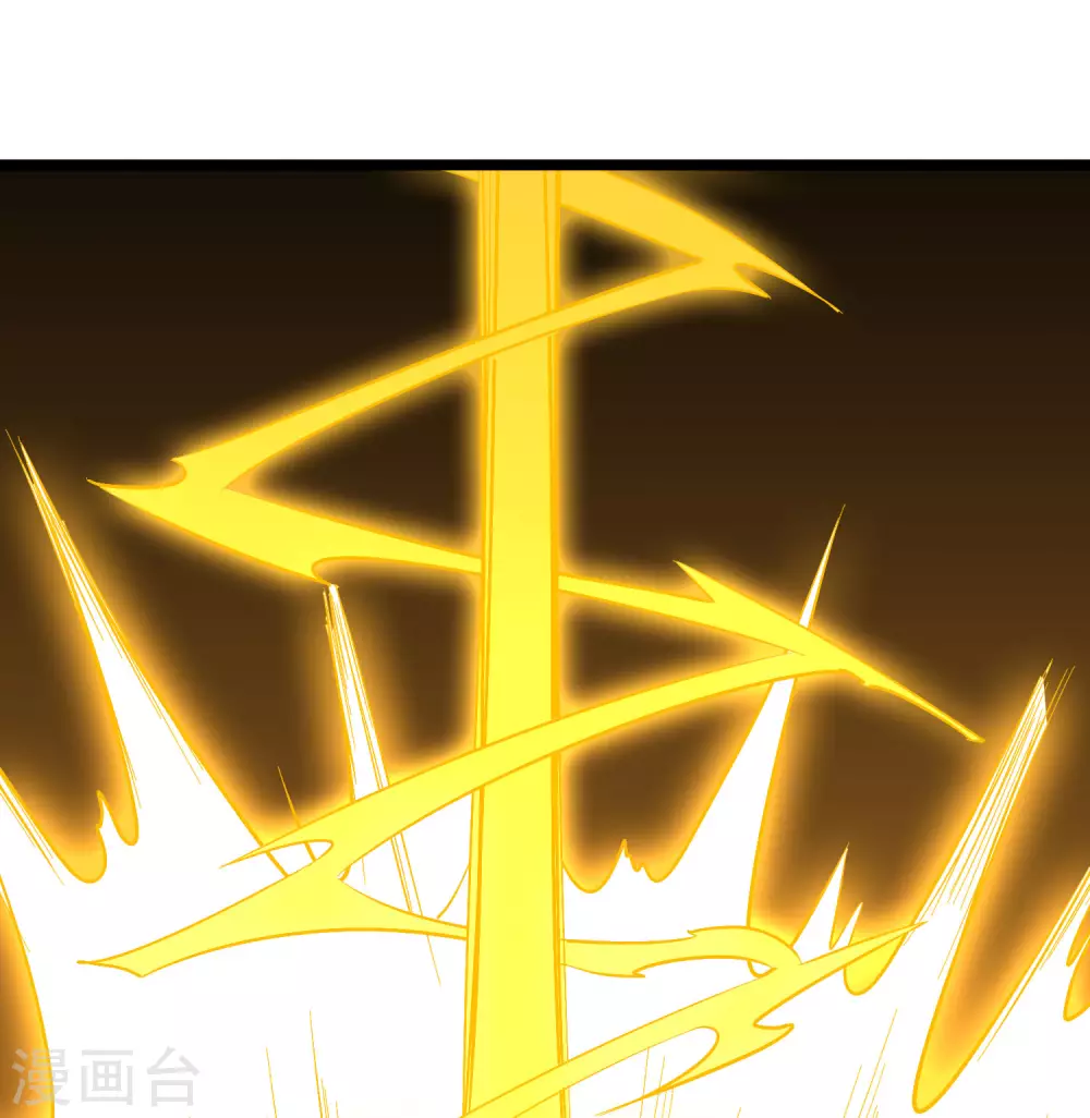 第2季44话 这就是剑人形态！ 第11页