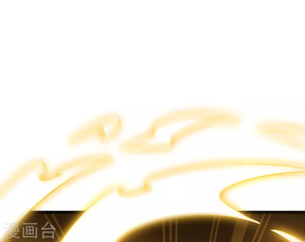 第2季44话 这就是剑人形态！ 第14页
