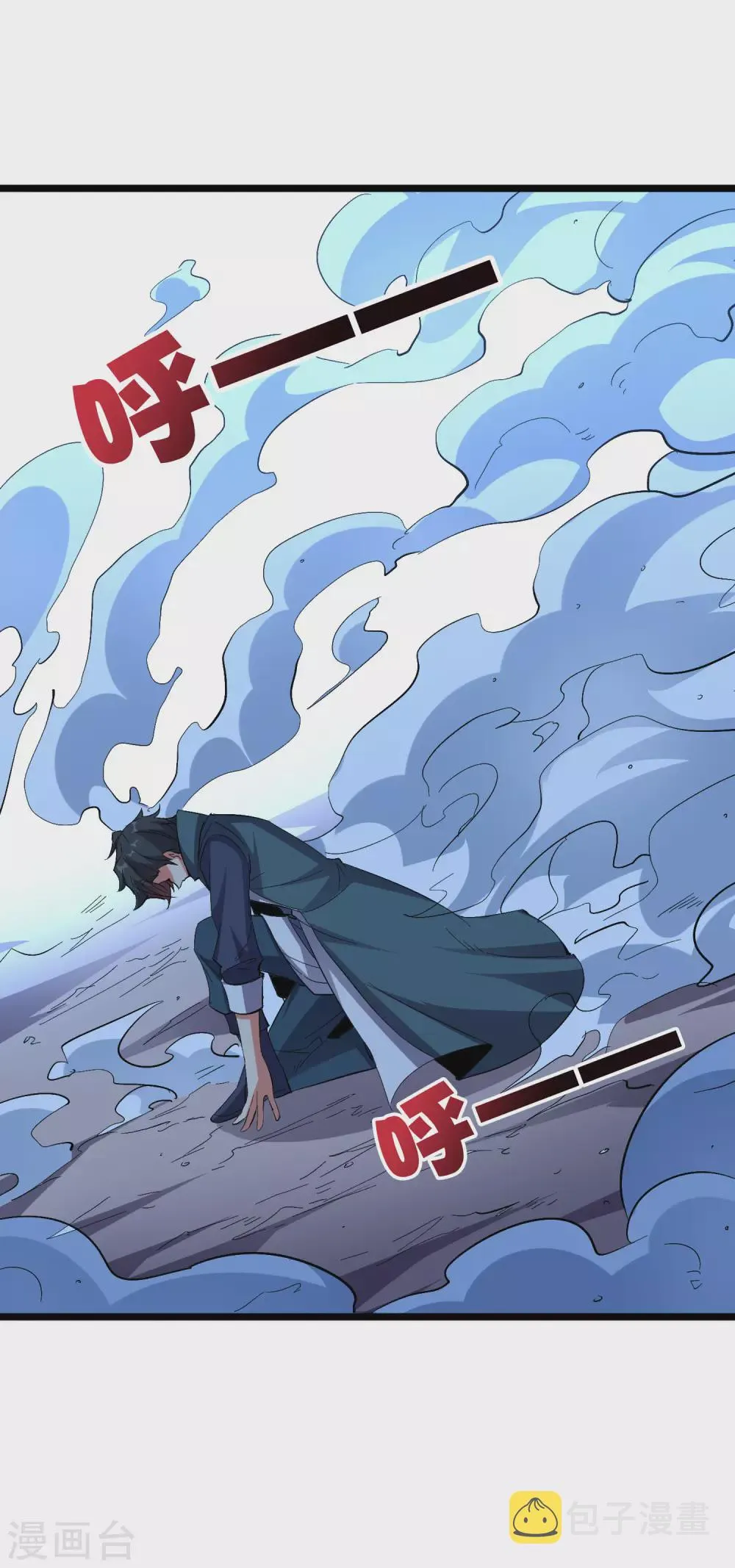 第2季44话 这就是剑人形态！ 第24页