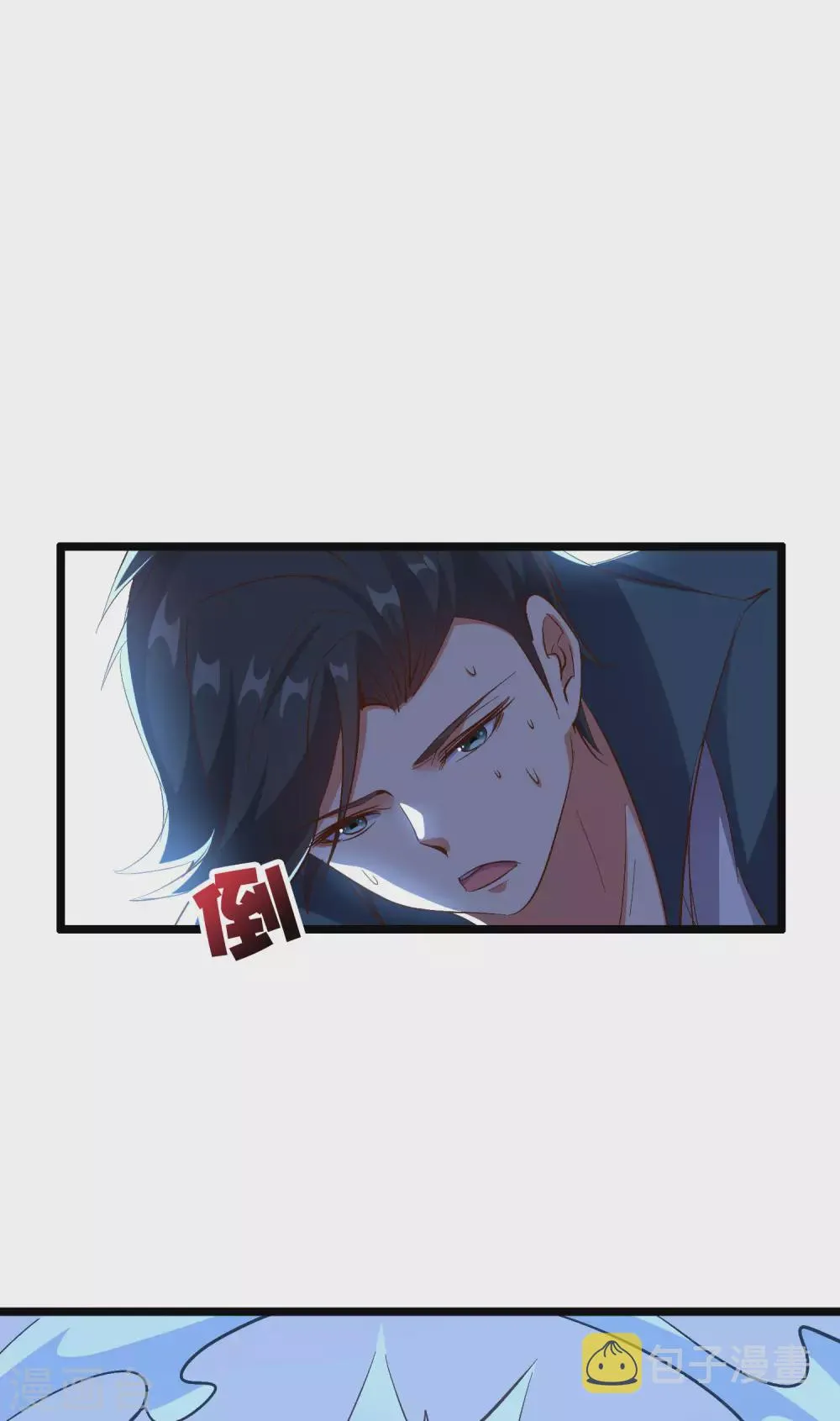 第2季44话 这就是剑人形态！ 第25页