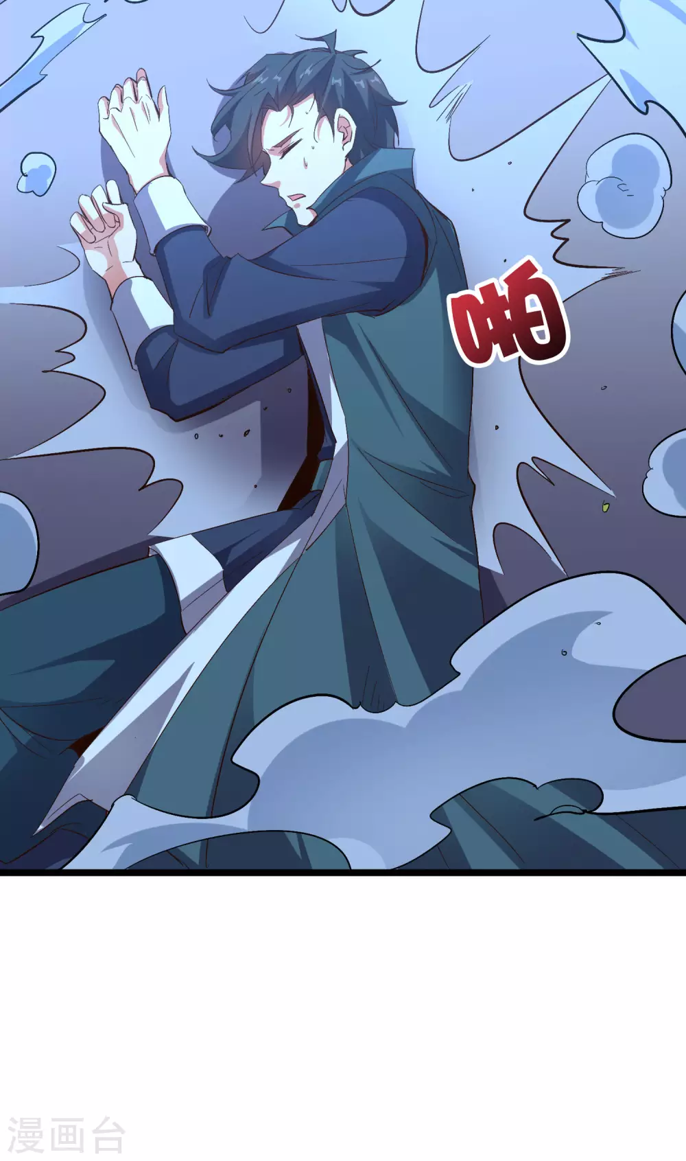第2季44话 这就是剑人形态！ 第26页