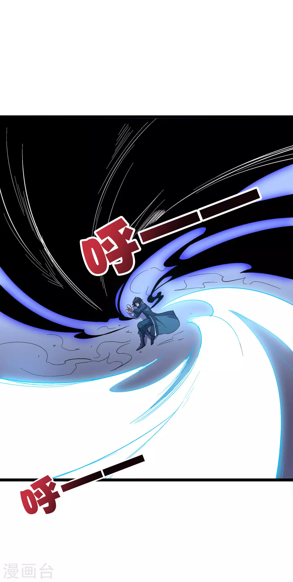 第2季44话 这就是剑人形态！ 第27页
