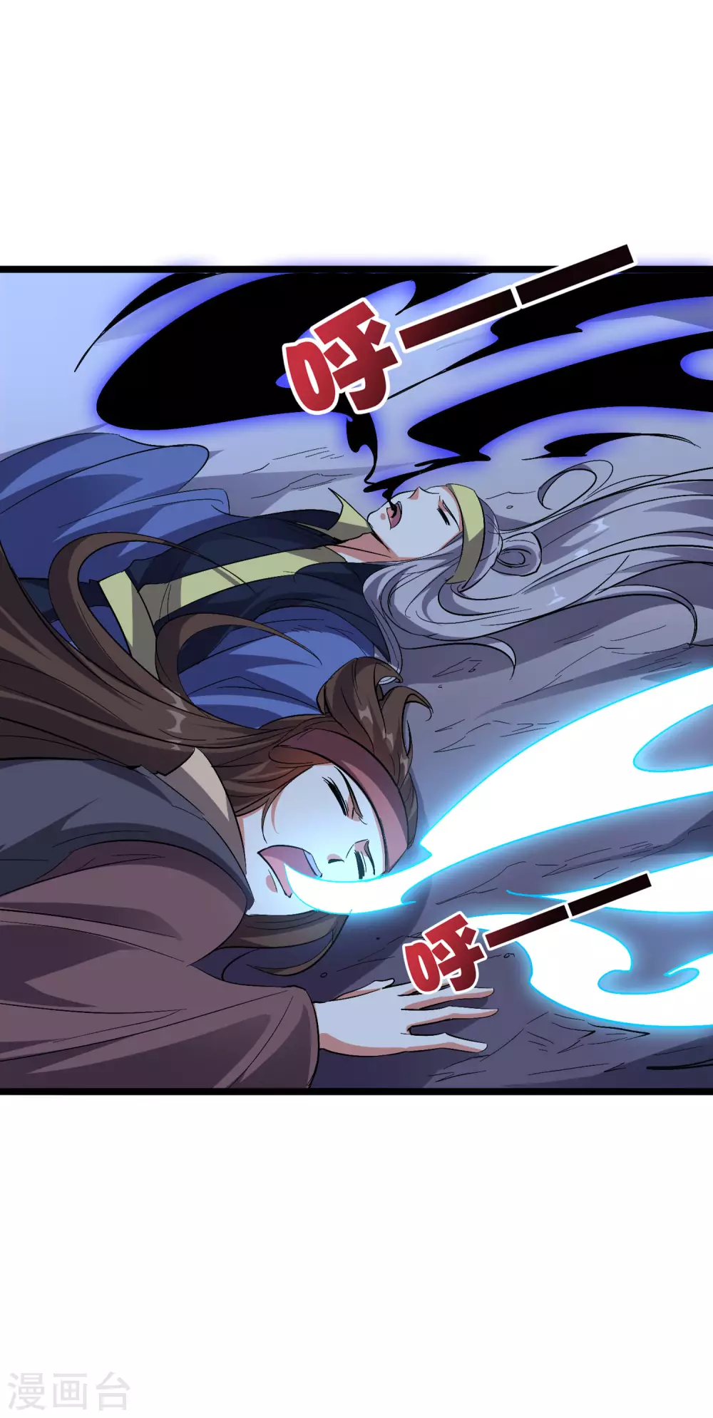 第2季44话 这就是剑人形态！ 第28页