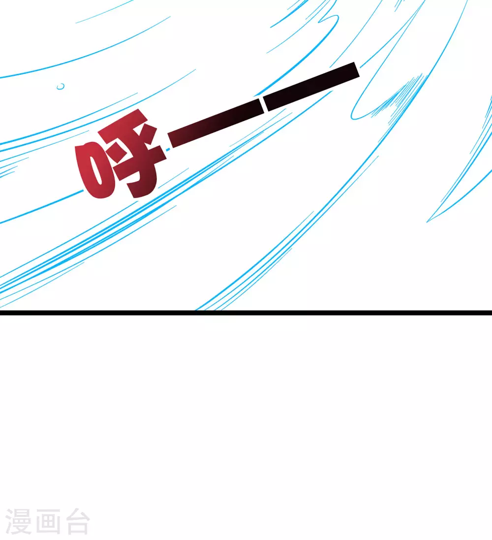 第2季44话 这就是剑人形态！ 第31页