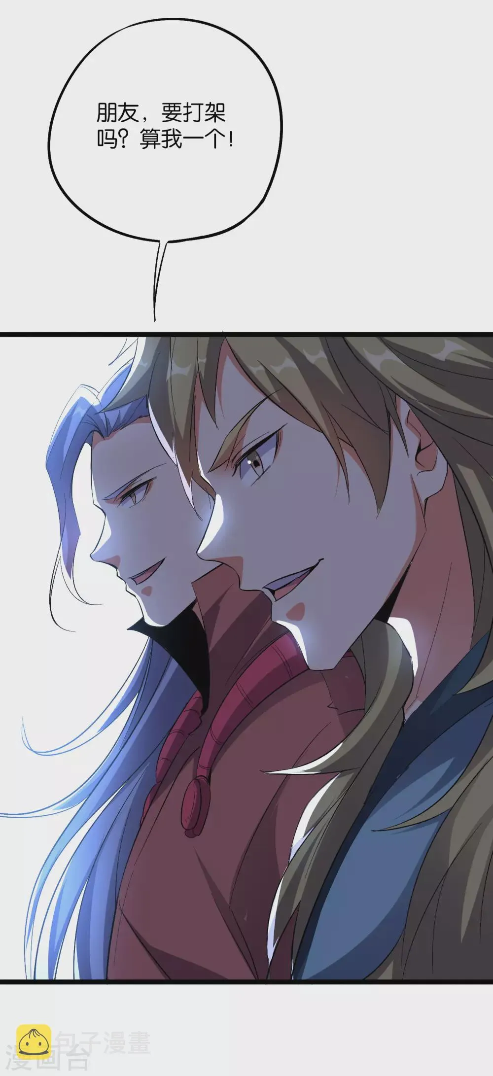 第2季44话 这就是剑人形态！ 第43页