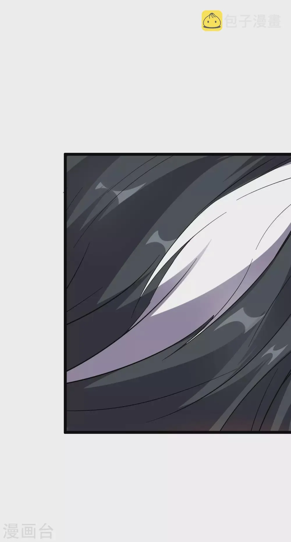 第2季45话 这位副堂主看着眼熟！ 第2页