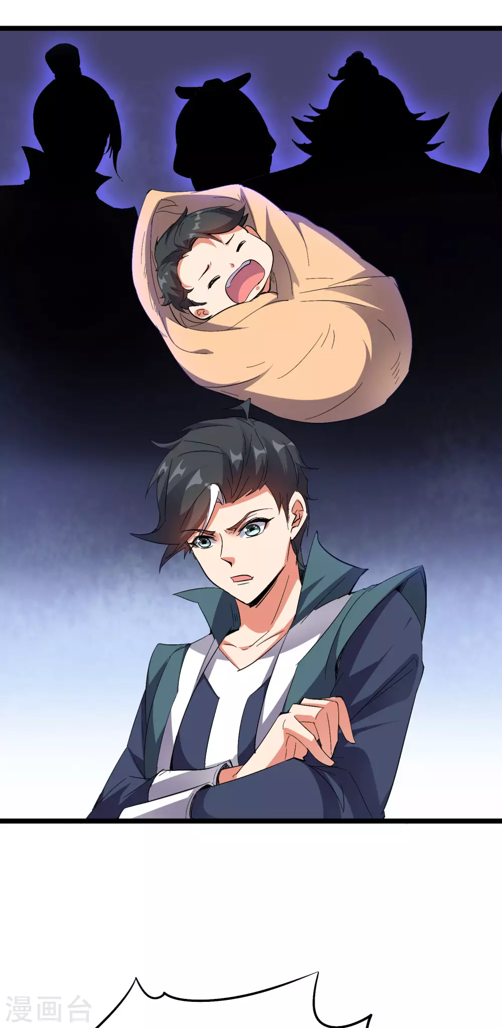 第2季45话 这位副堂主看着眼熟！ 第8页
