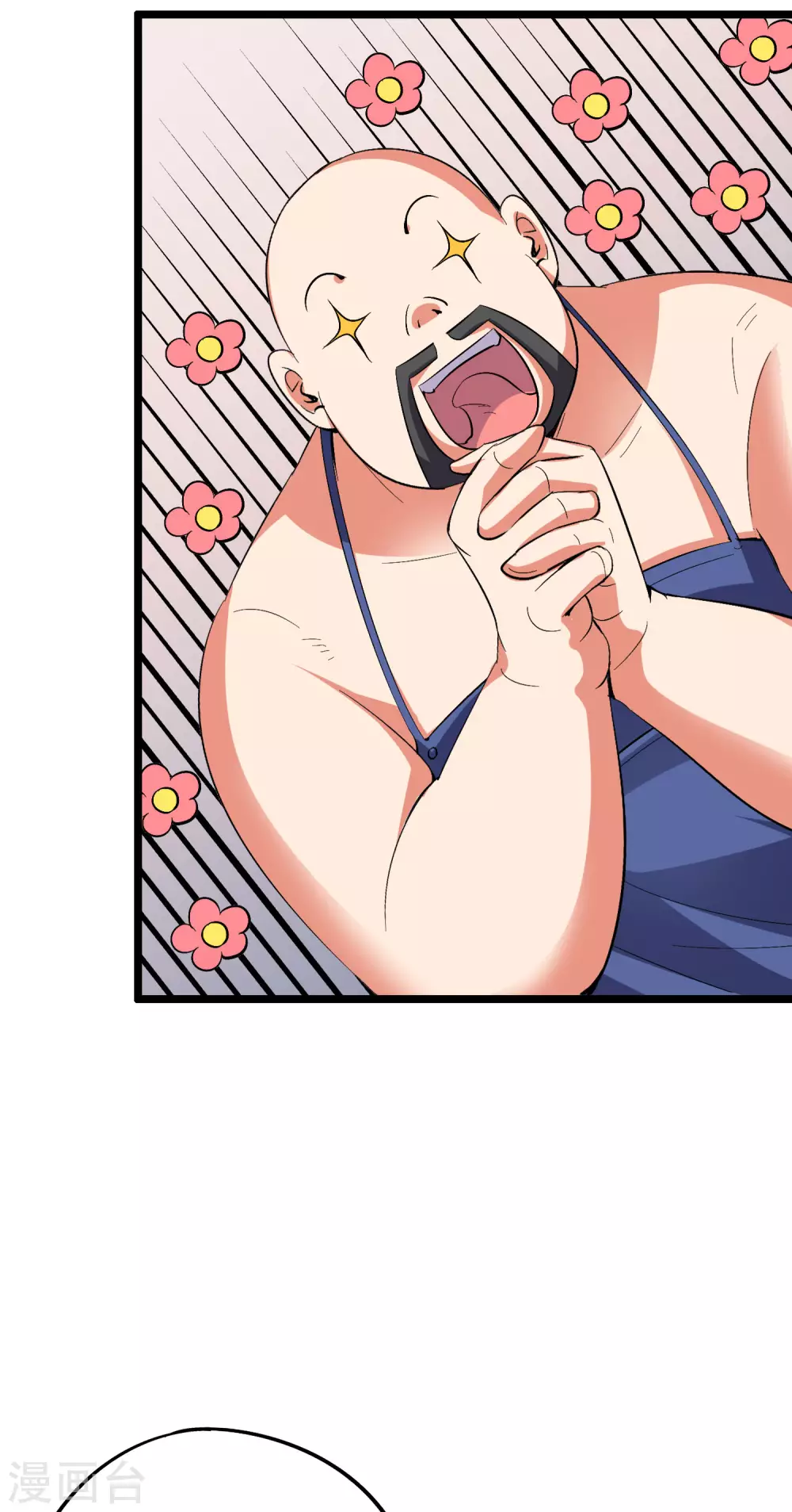 第2季45话 这位副堂主看着眼熟！ 第24页