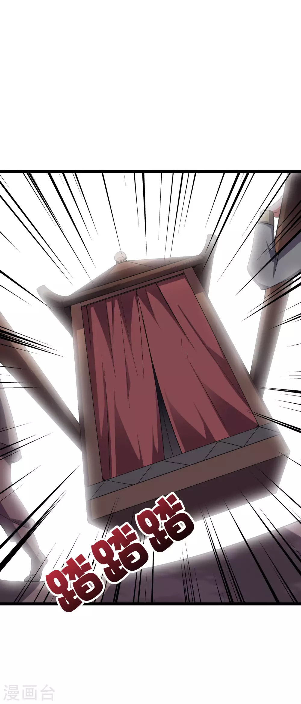第2季45话 这位副堂主看着眼熟！ 第31页